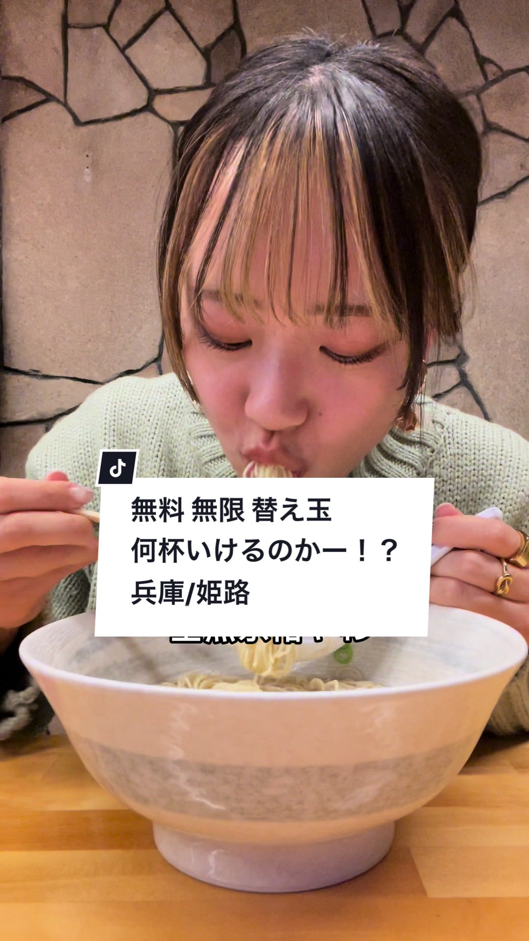 麺屋 さとかず
