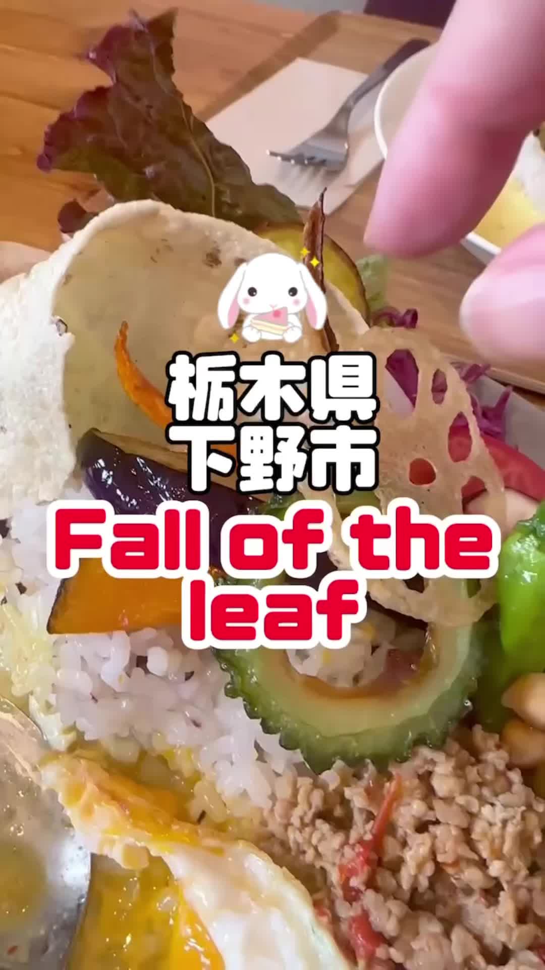 Fall of the leaf