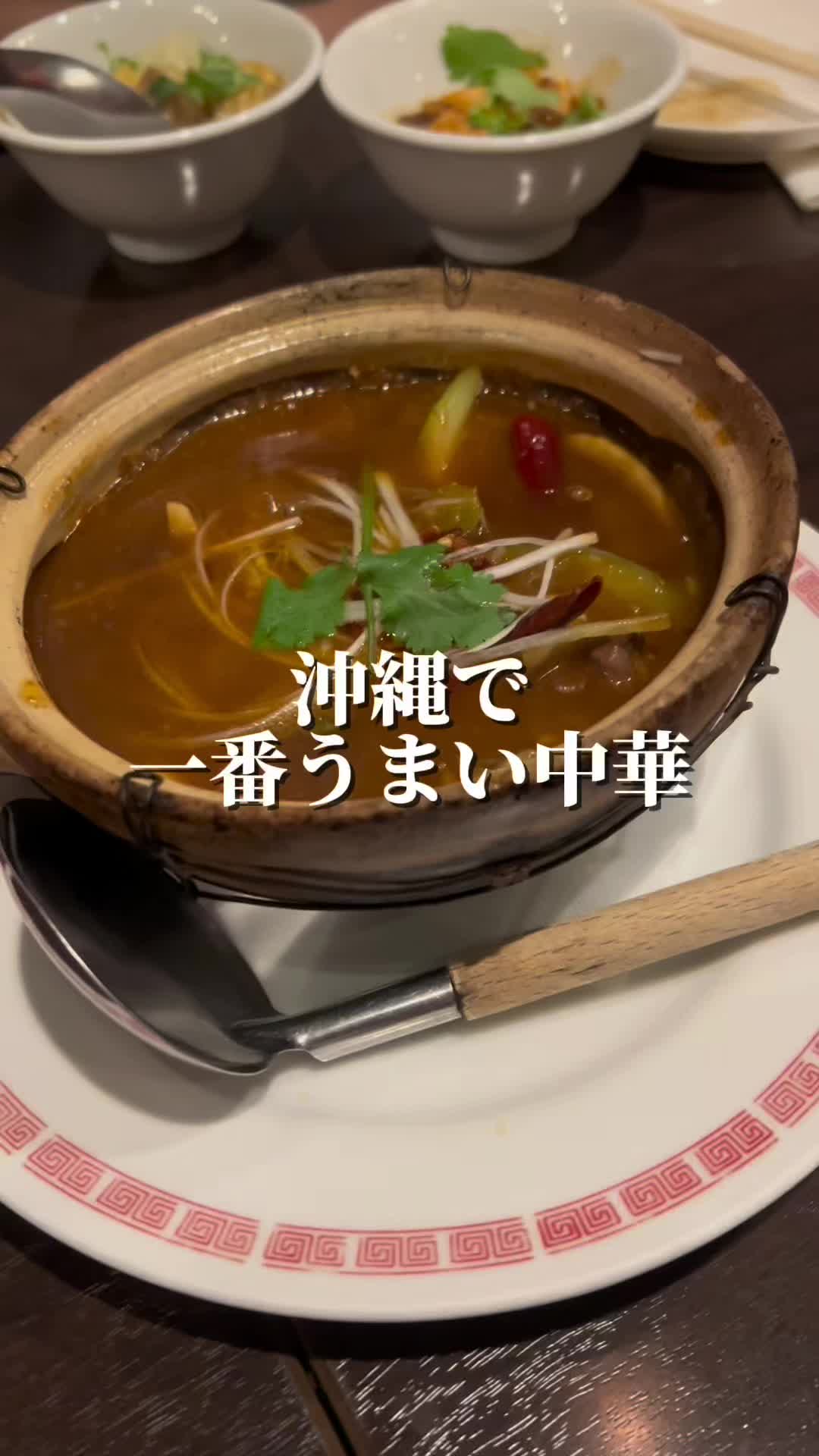 齊華房