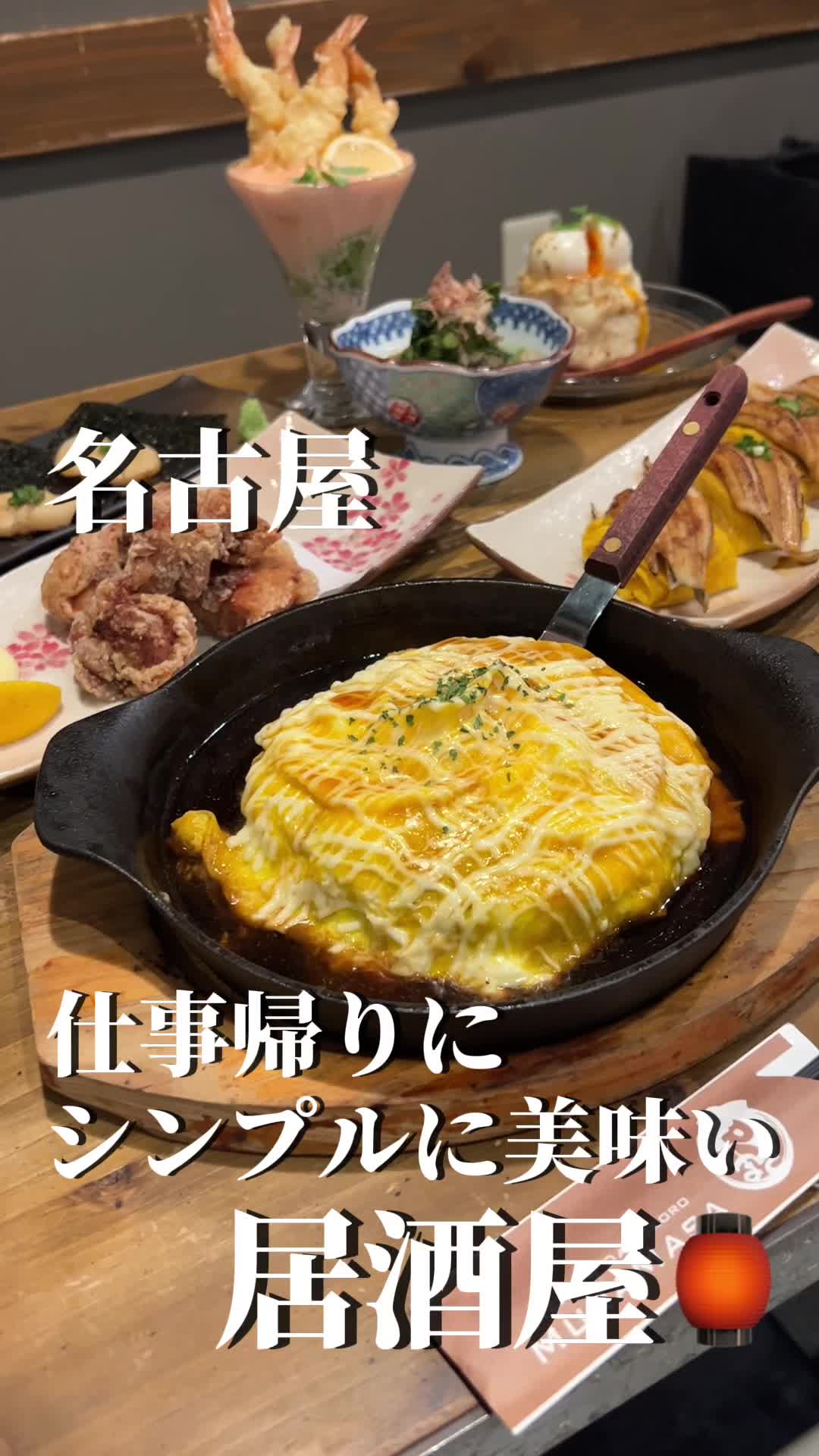むらまさ 平安通店