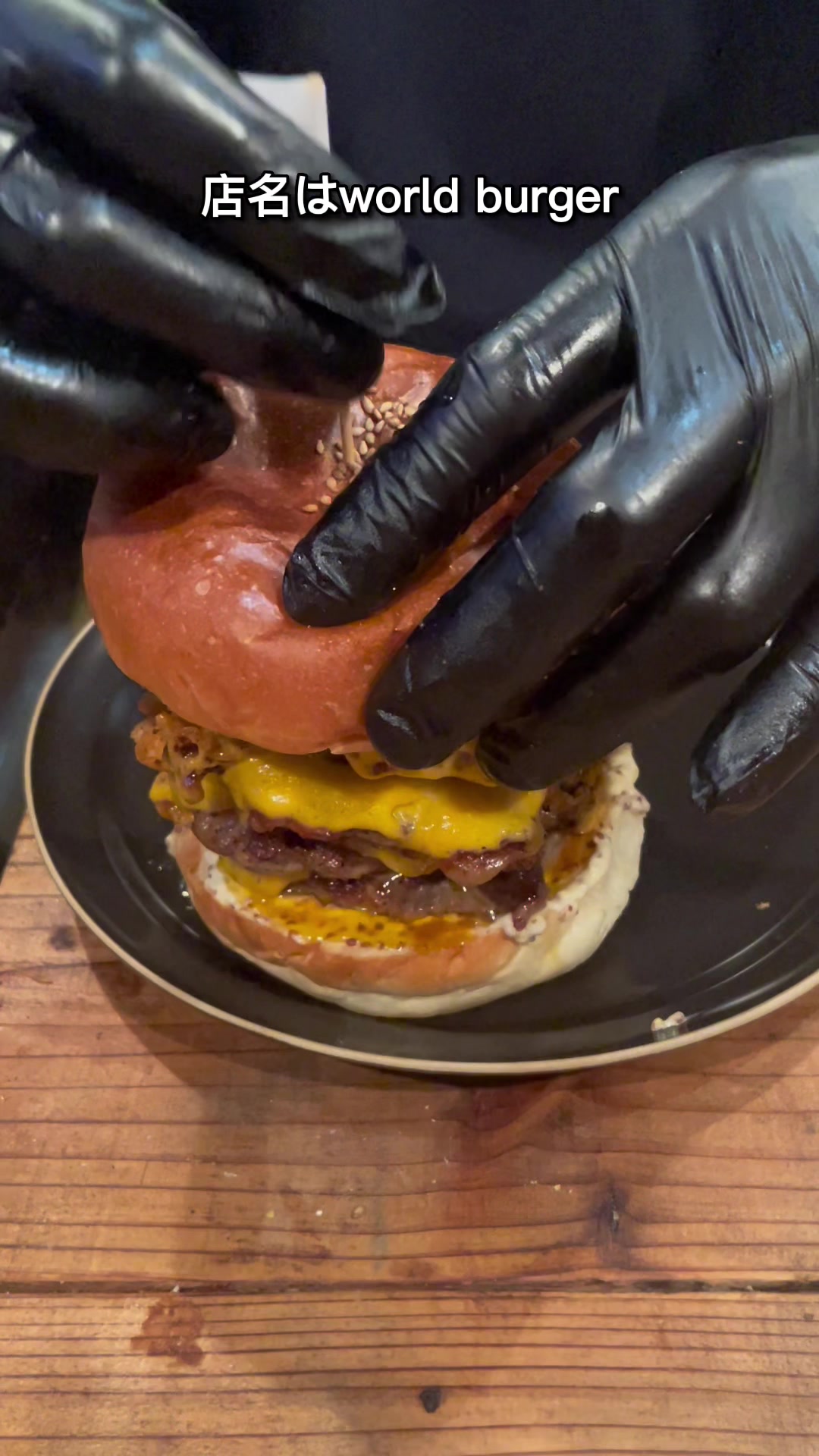 WorldBurger