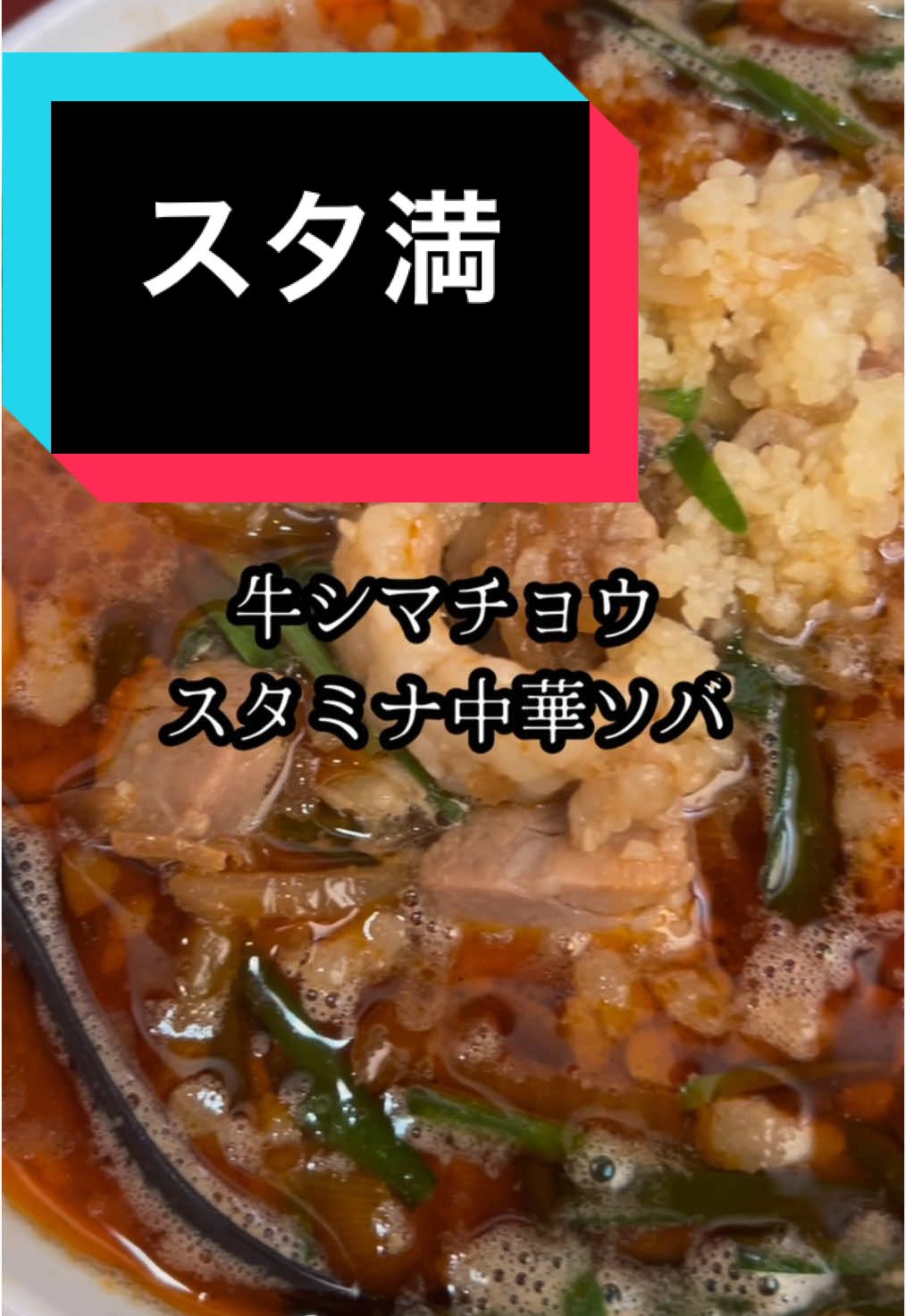 麺屋 十郎兵衛