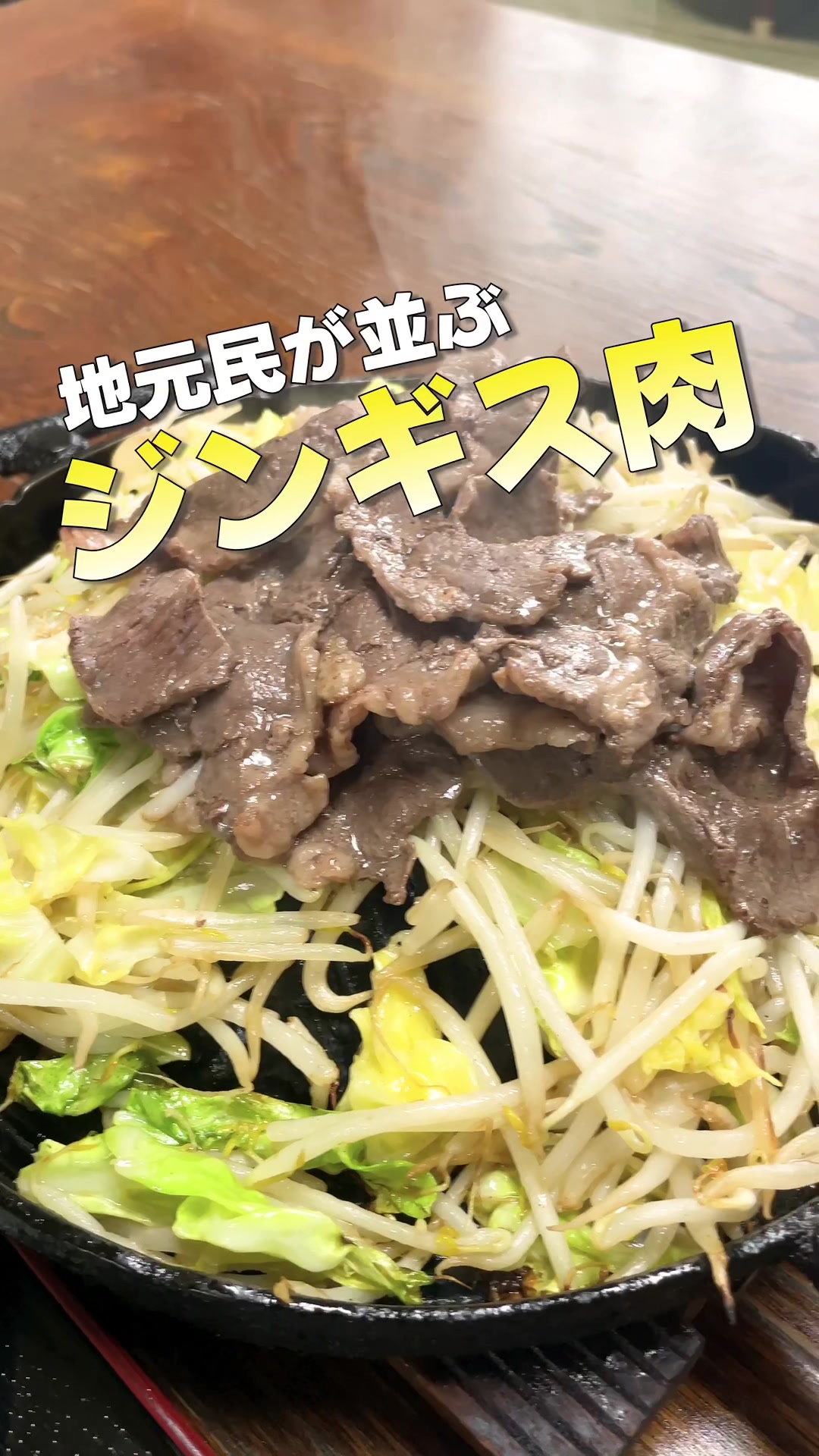 増沢ドライブイン