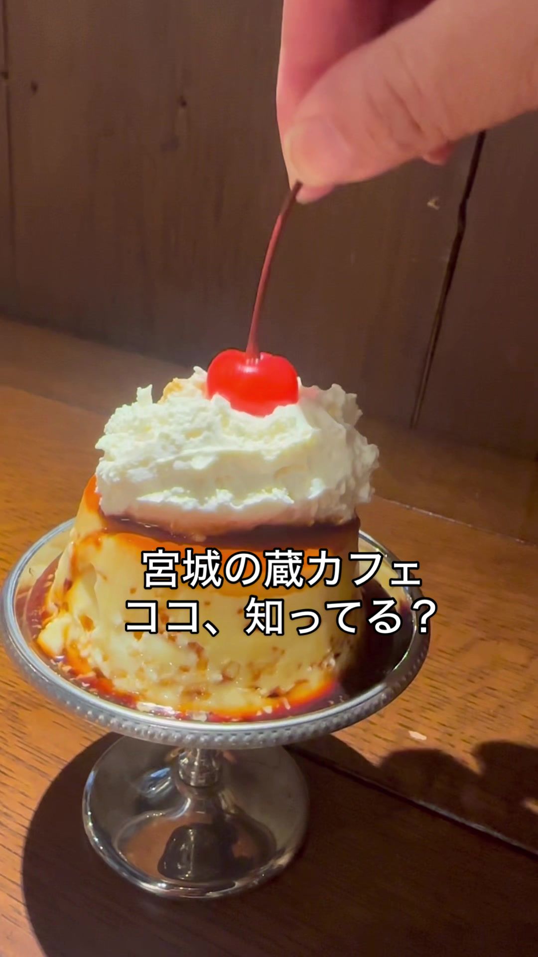茶房 青まめ