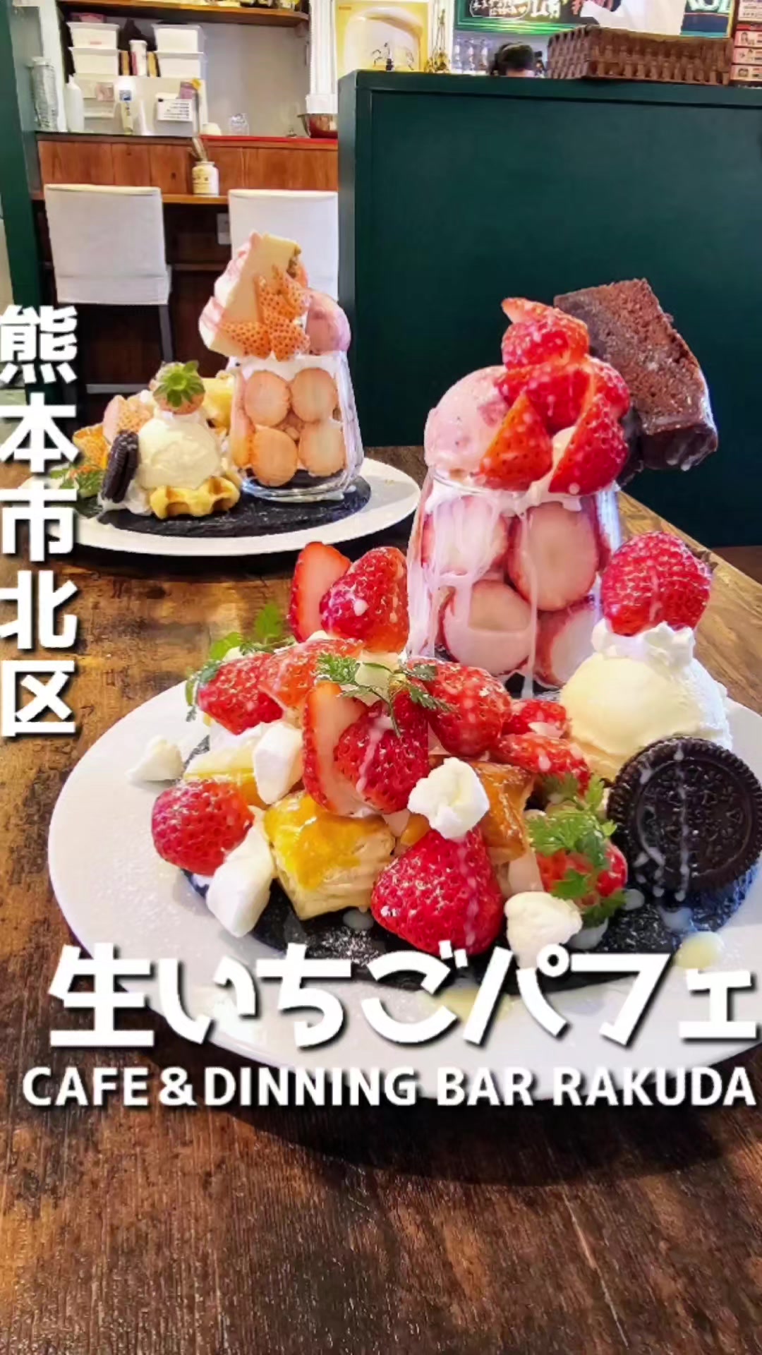 CAFE&DINNING BAR RAKUDA