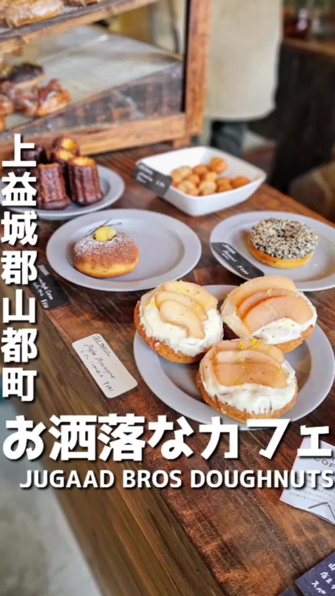 JUGAAD BROS DOUGHNUTS