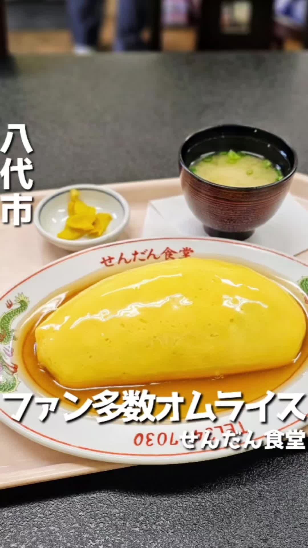 せんだん食堂