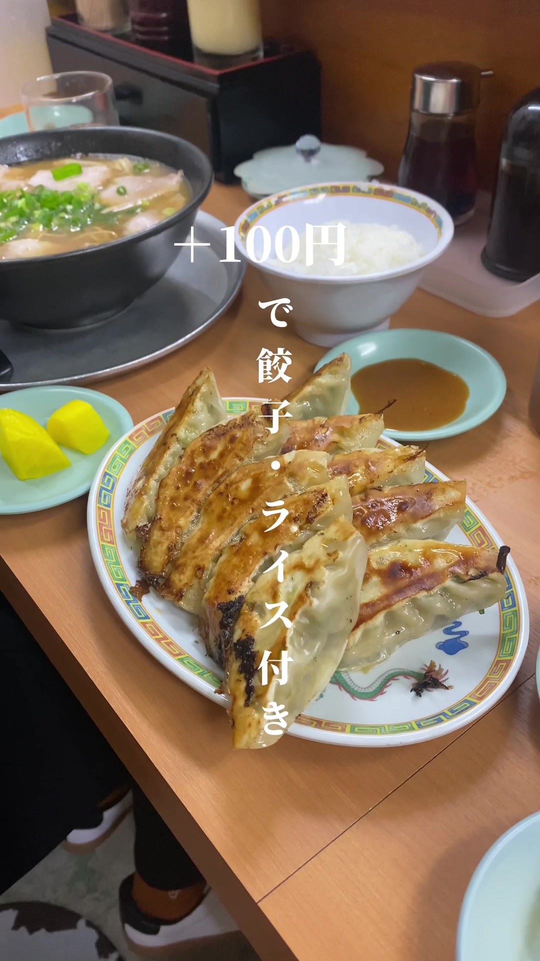みそラーメン さつき
