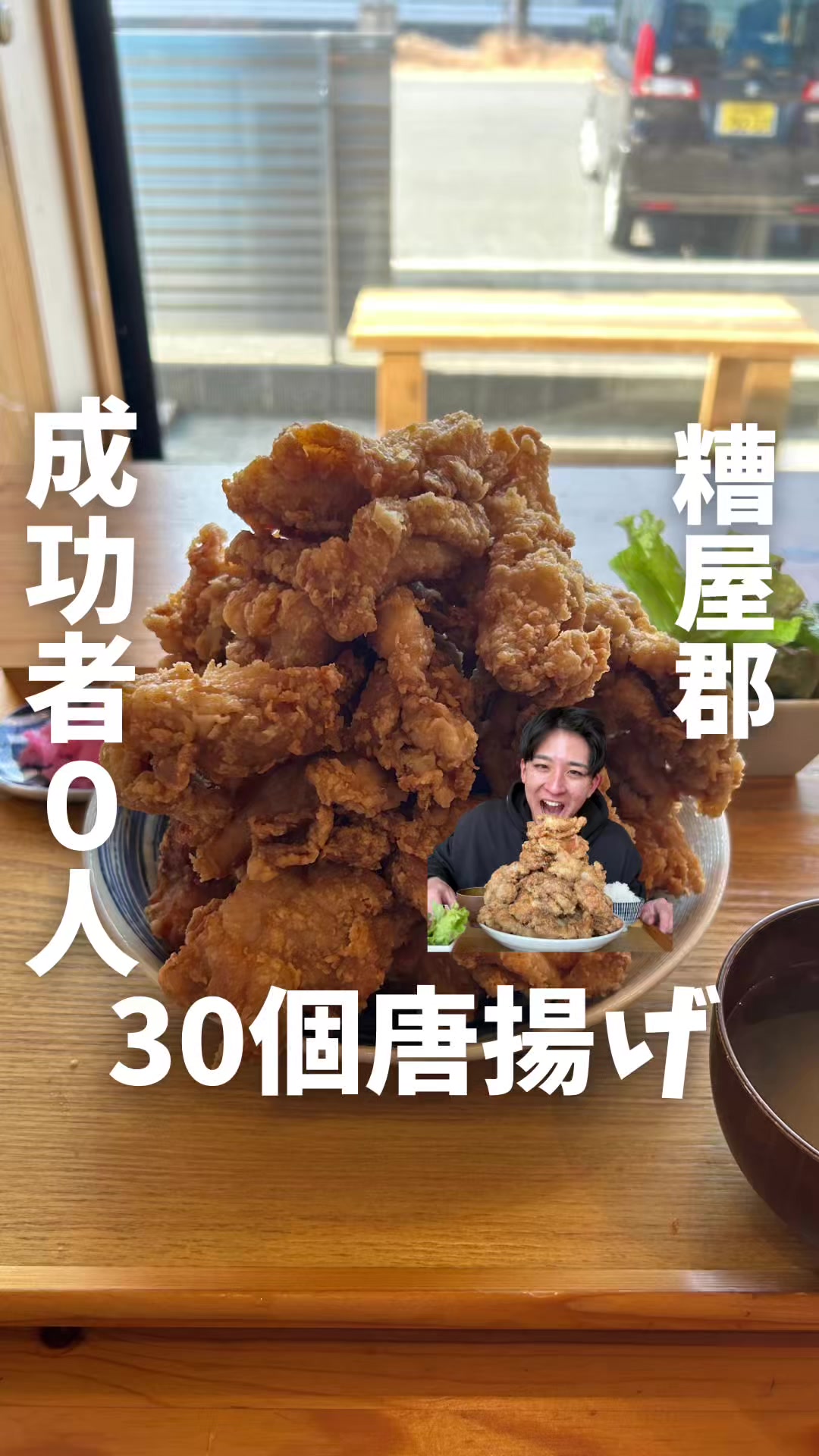 博多唐揚げ もんどりあん