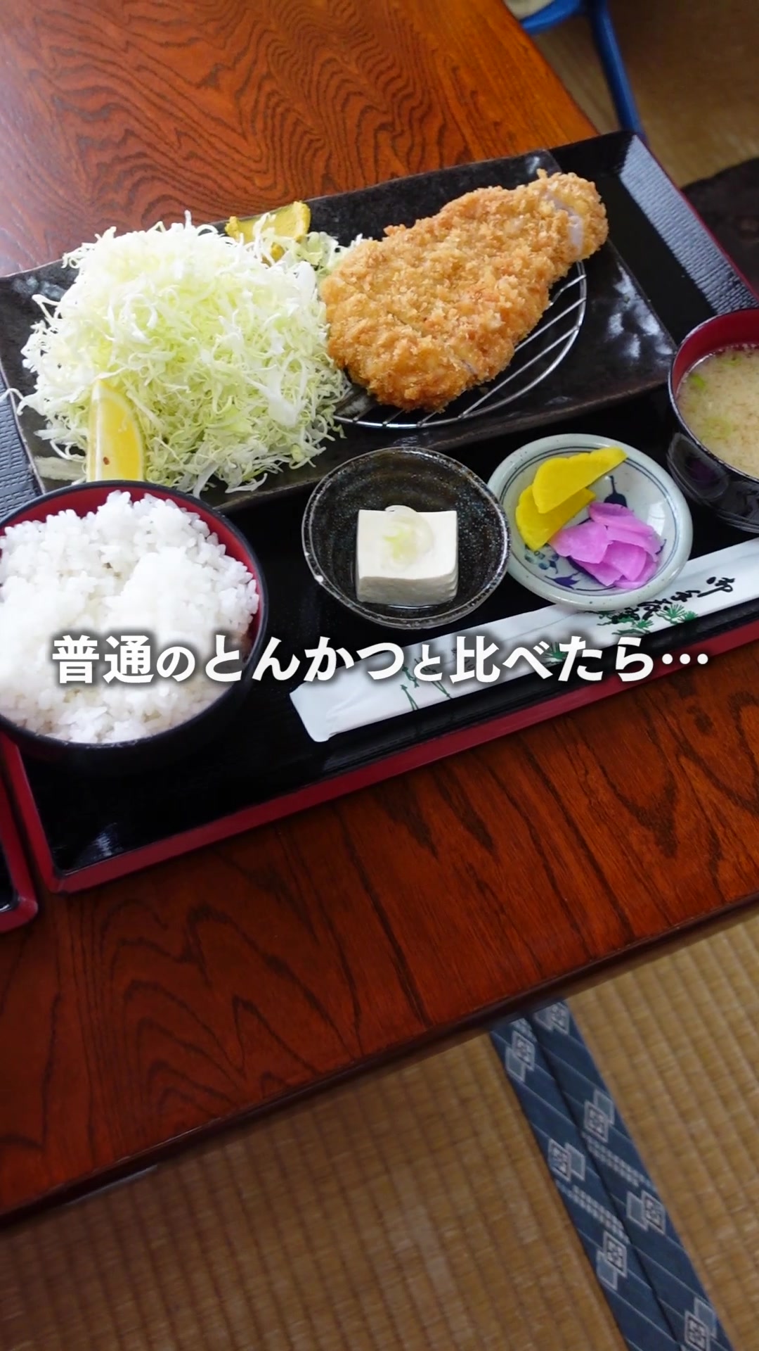 田舎家長生店