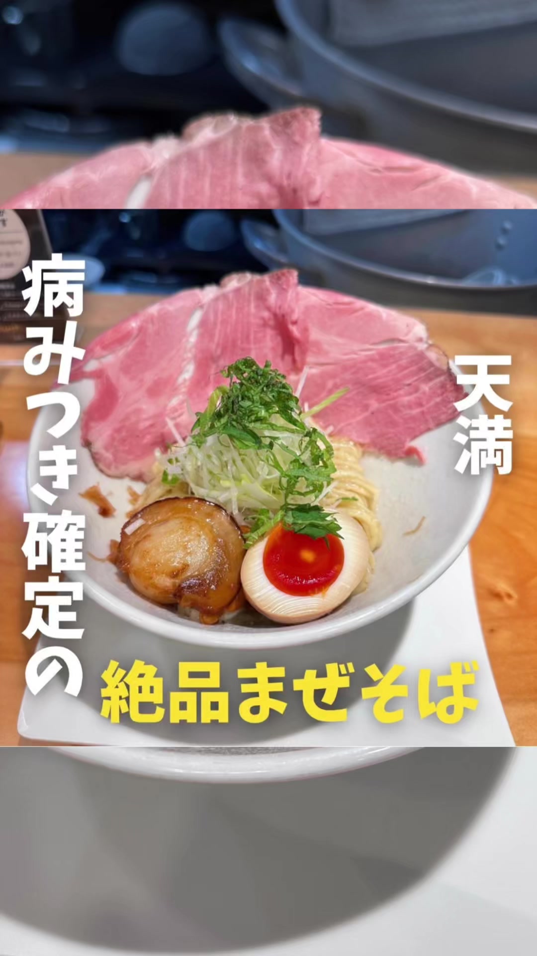 くそオヤジ最後のひとふり 天満店