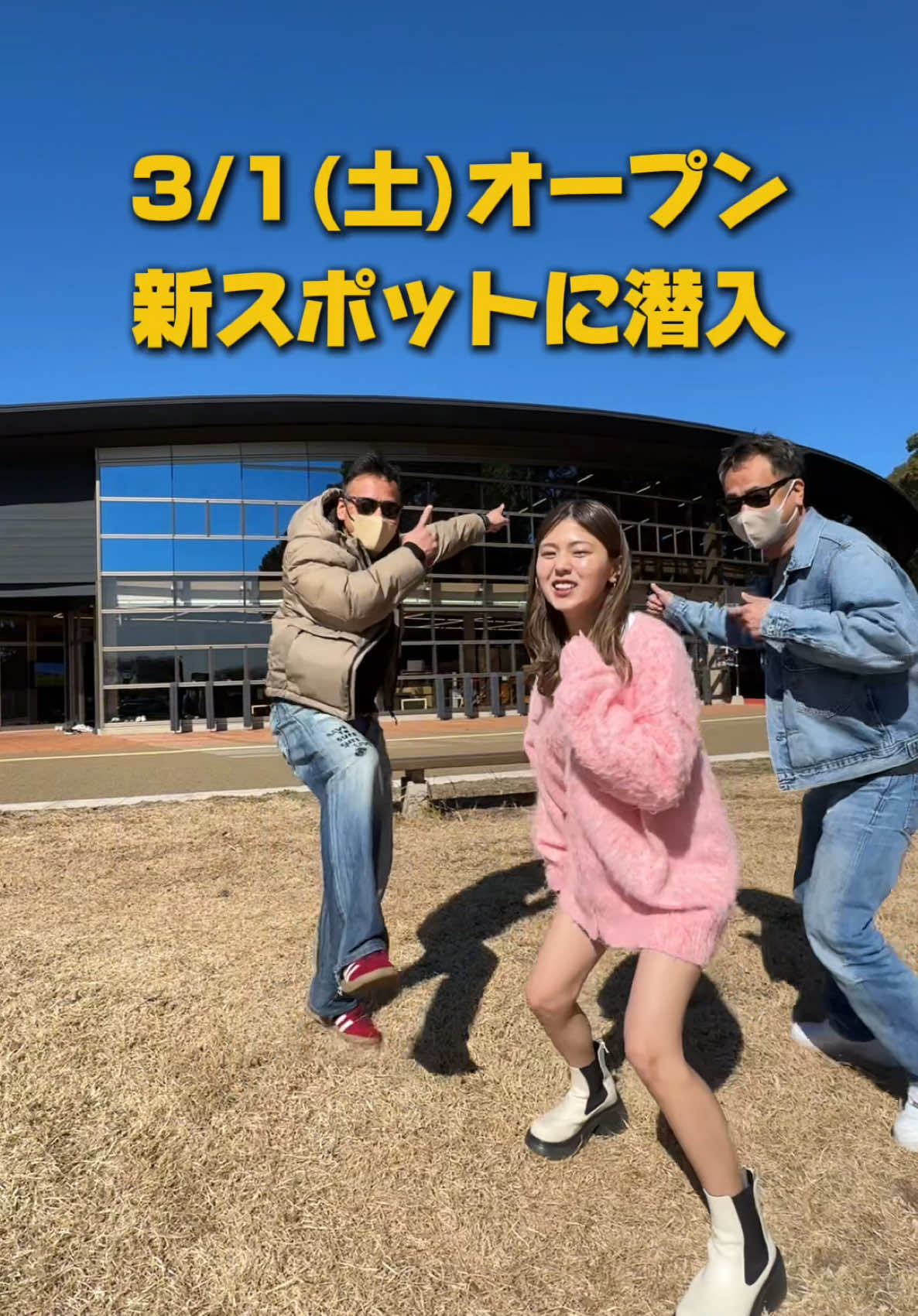 このはな館