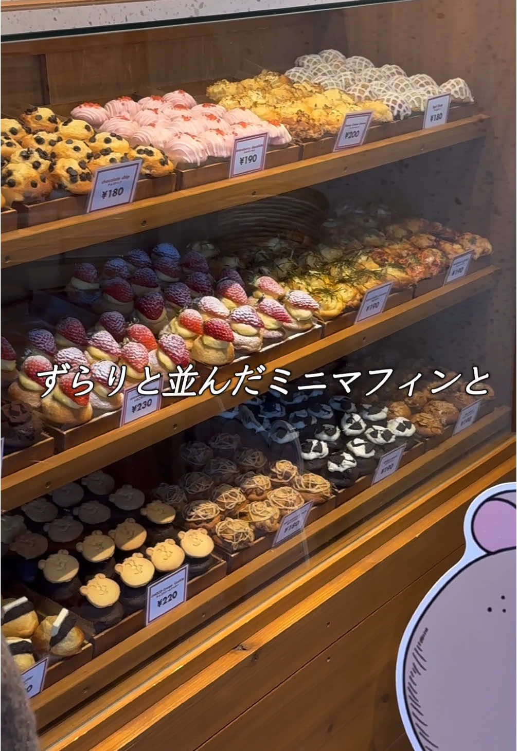 カルム