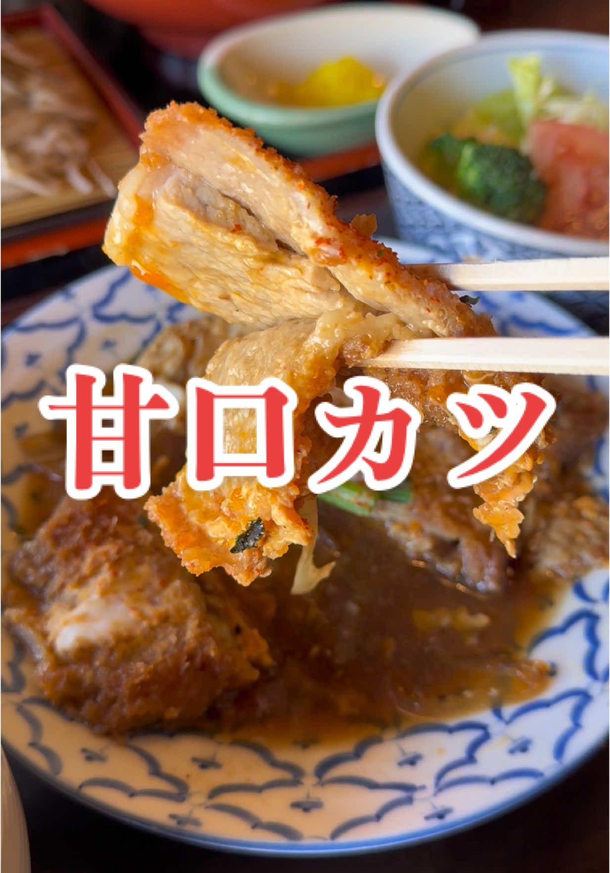 大釜 本店