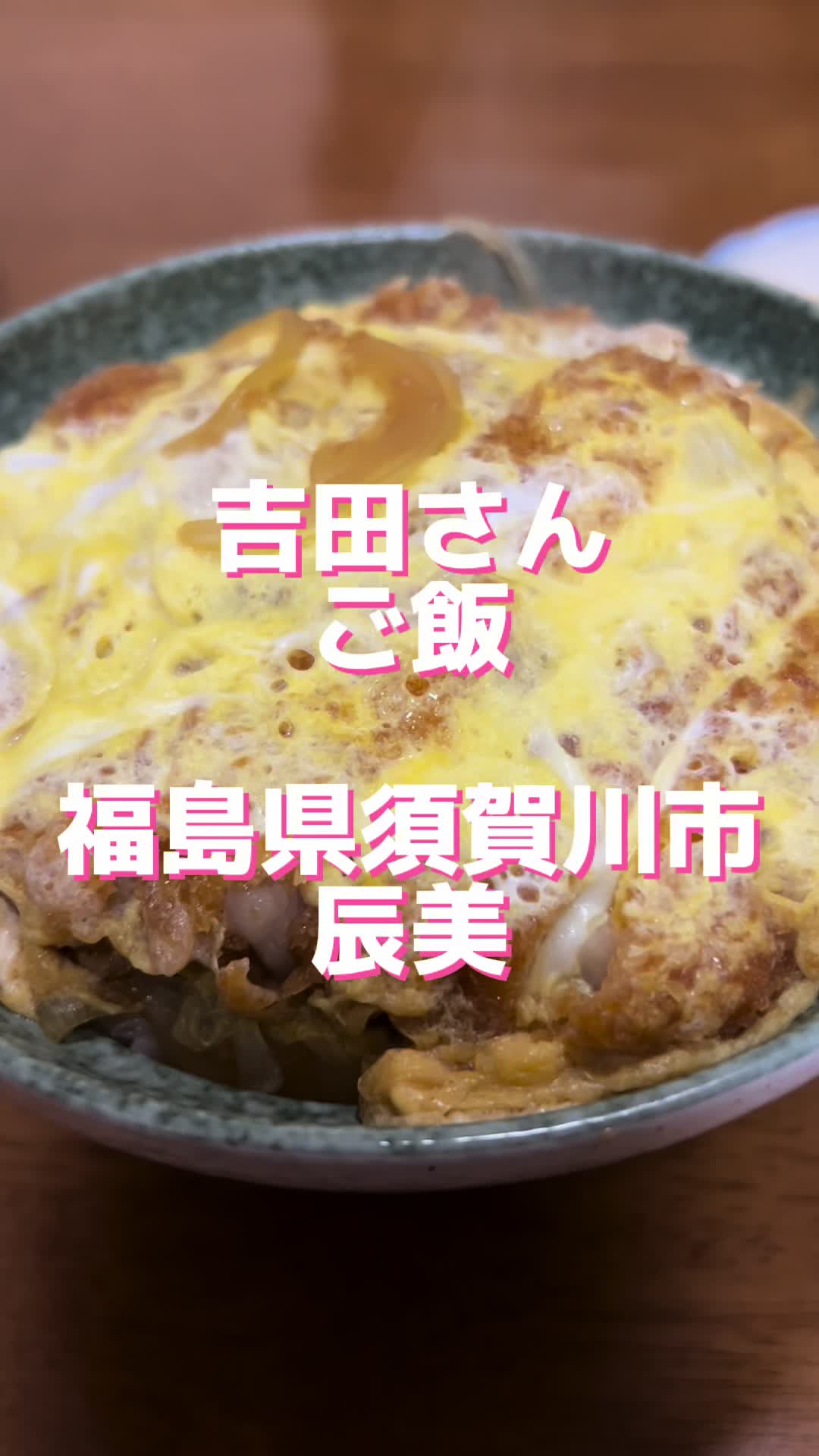 辰美食堂