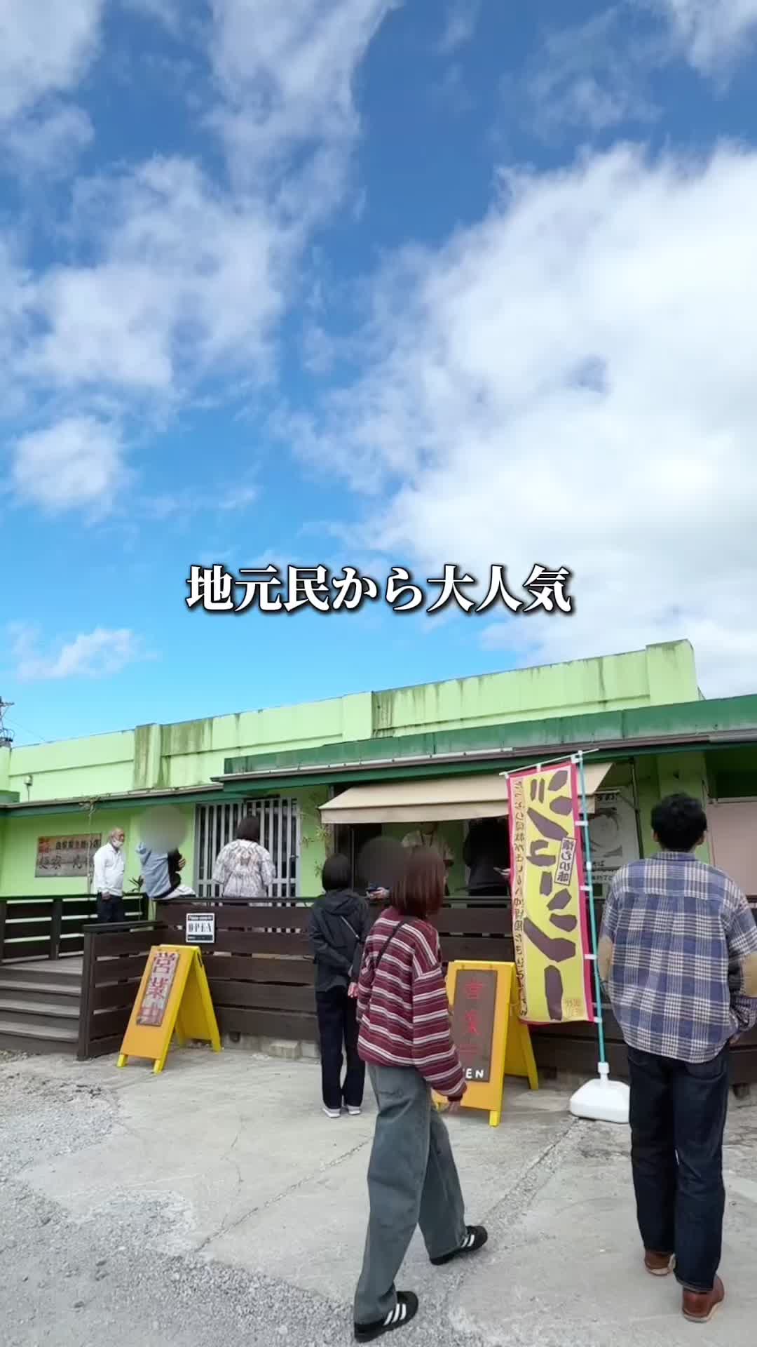 麺家 丸翔(まるしょうそば)