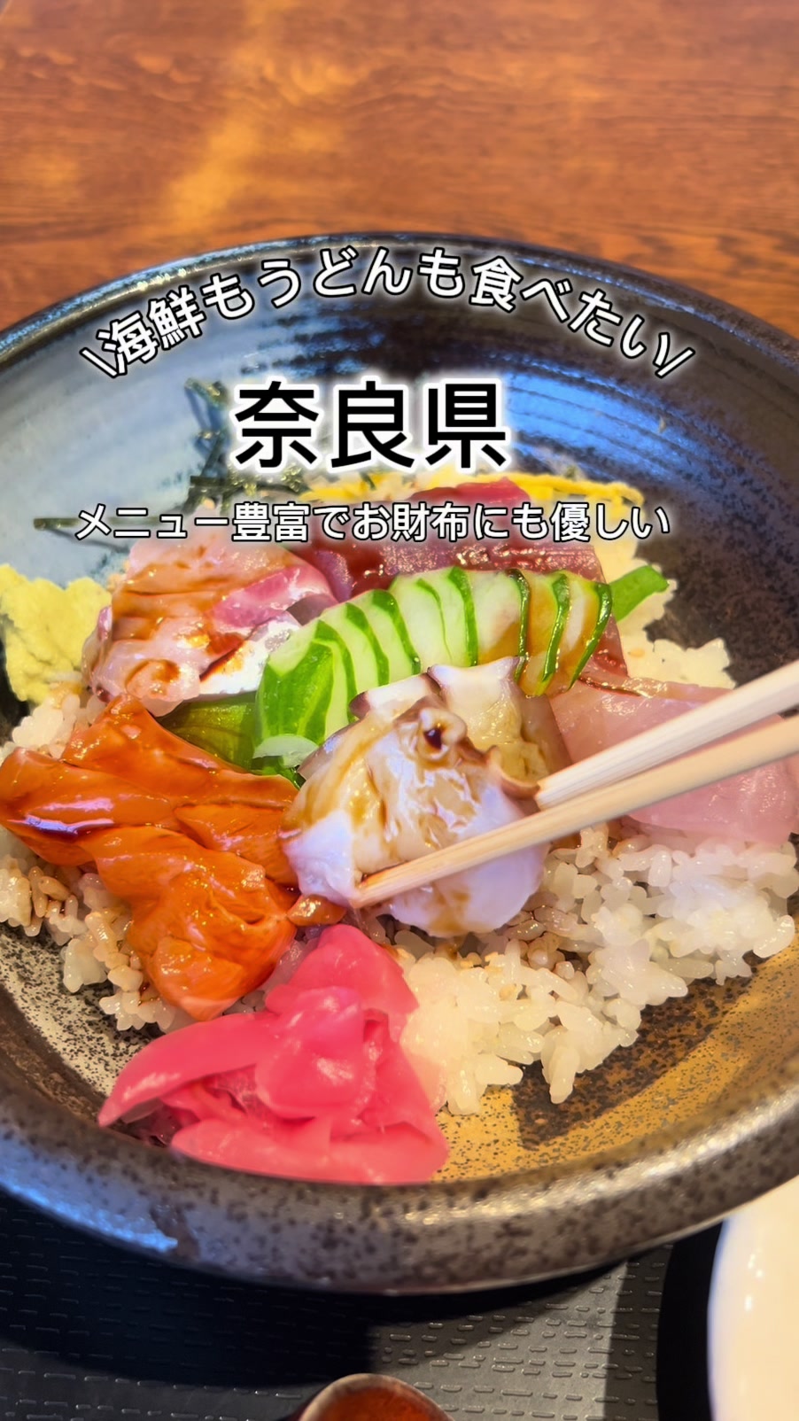 わらじや