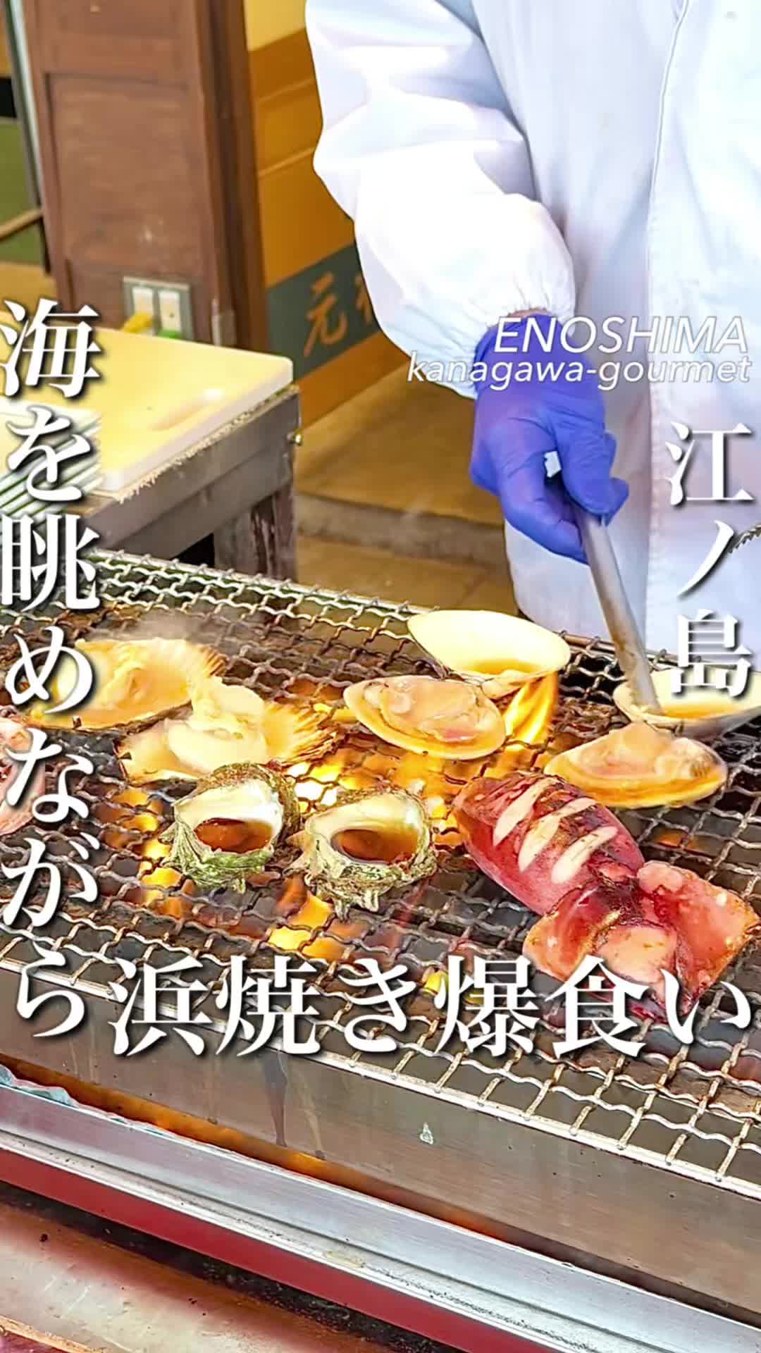 貝作