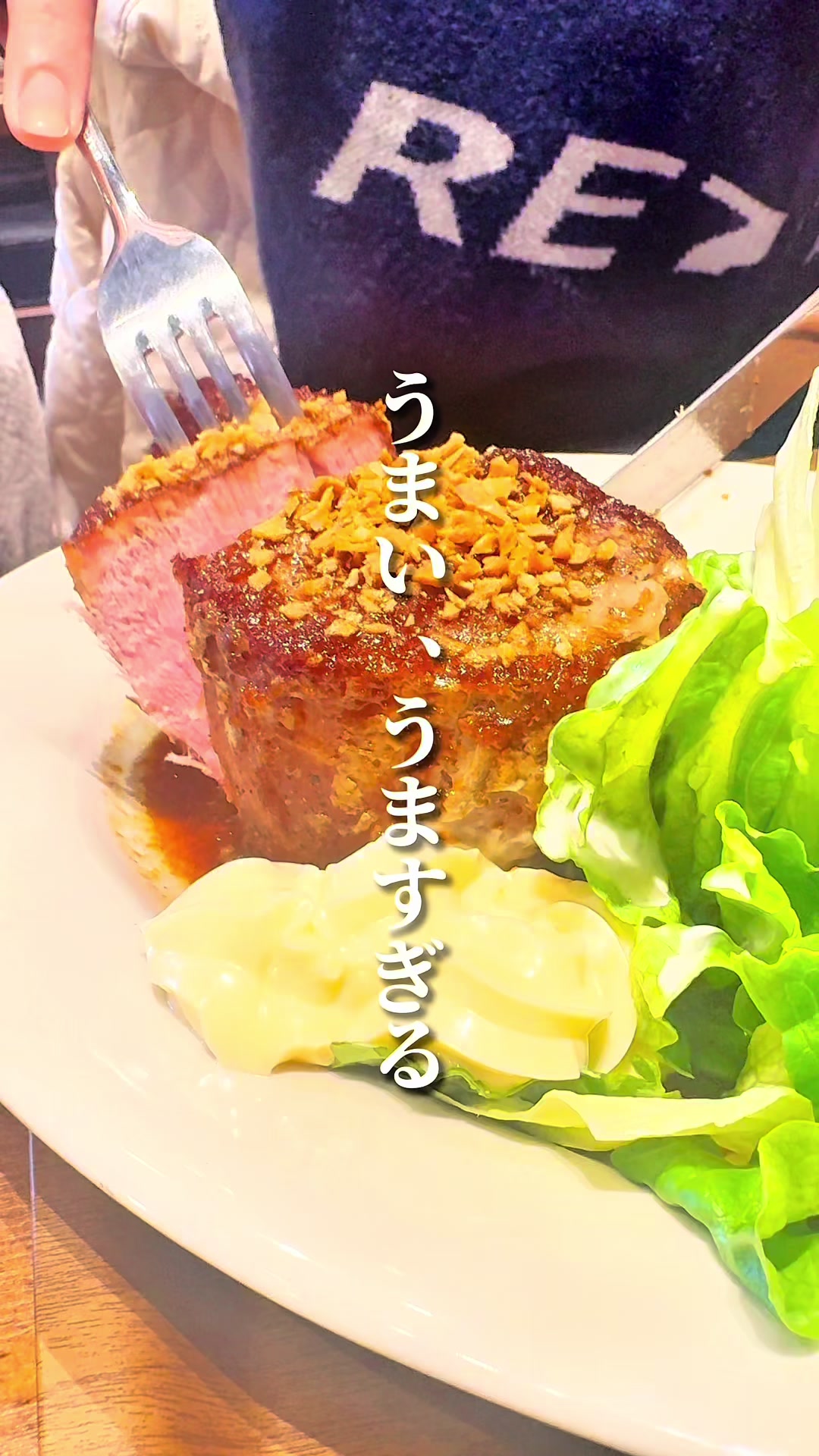 ステーキとドイツビール マーベリックス上尾本店