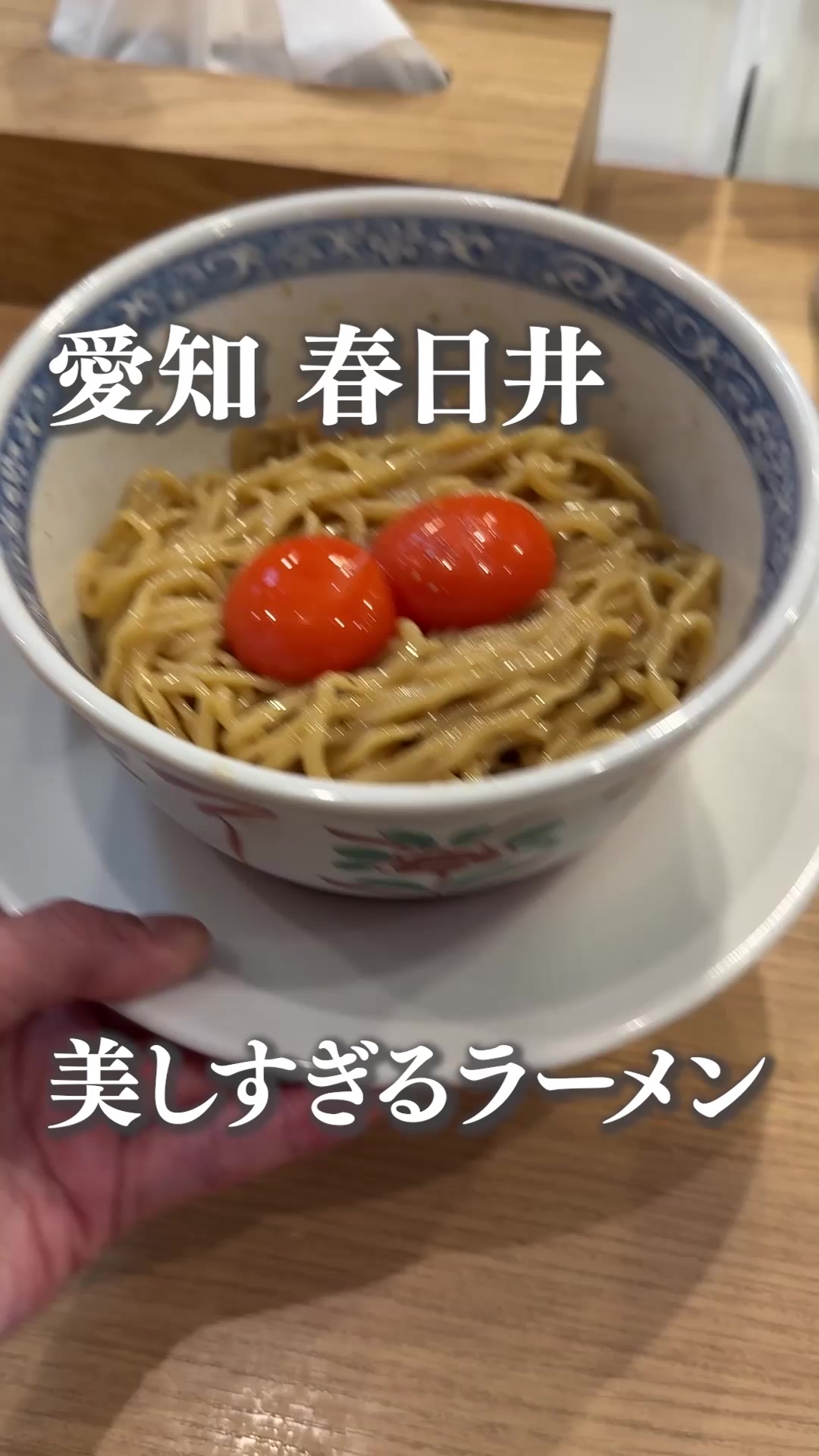ラーメン 喜左衛門