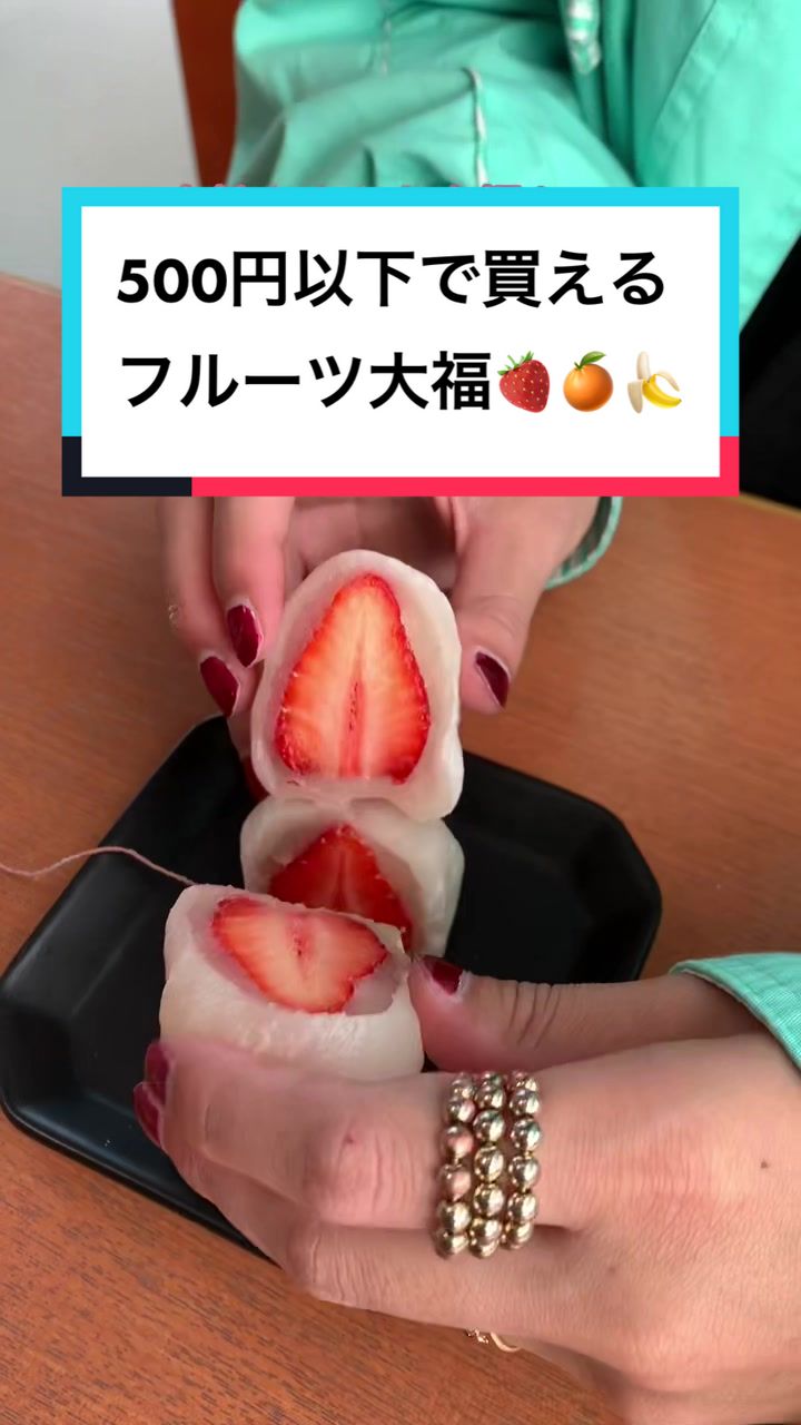 みこの森スイーツファクトリー 田川本店
