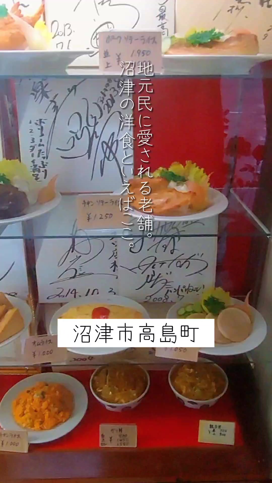 千楽 北口店
