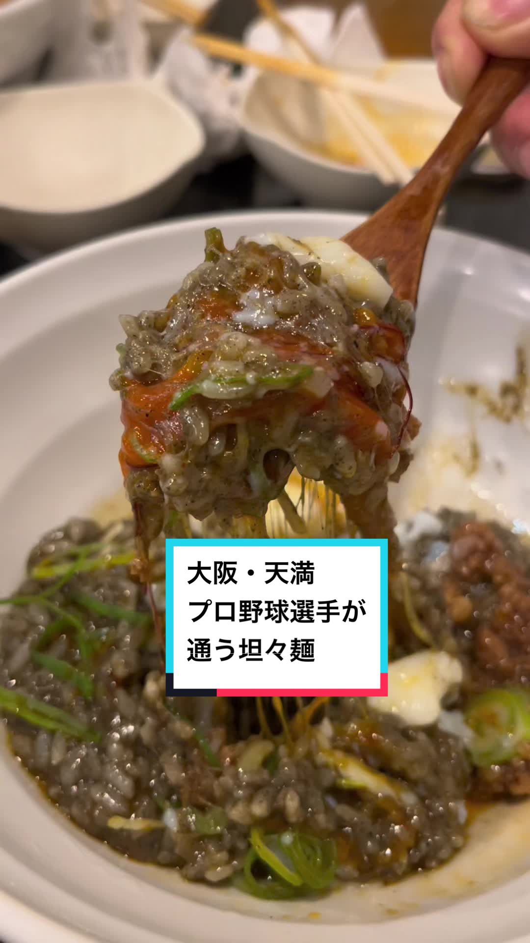 麺や 蓮と凜と仁