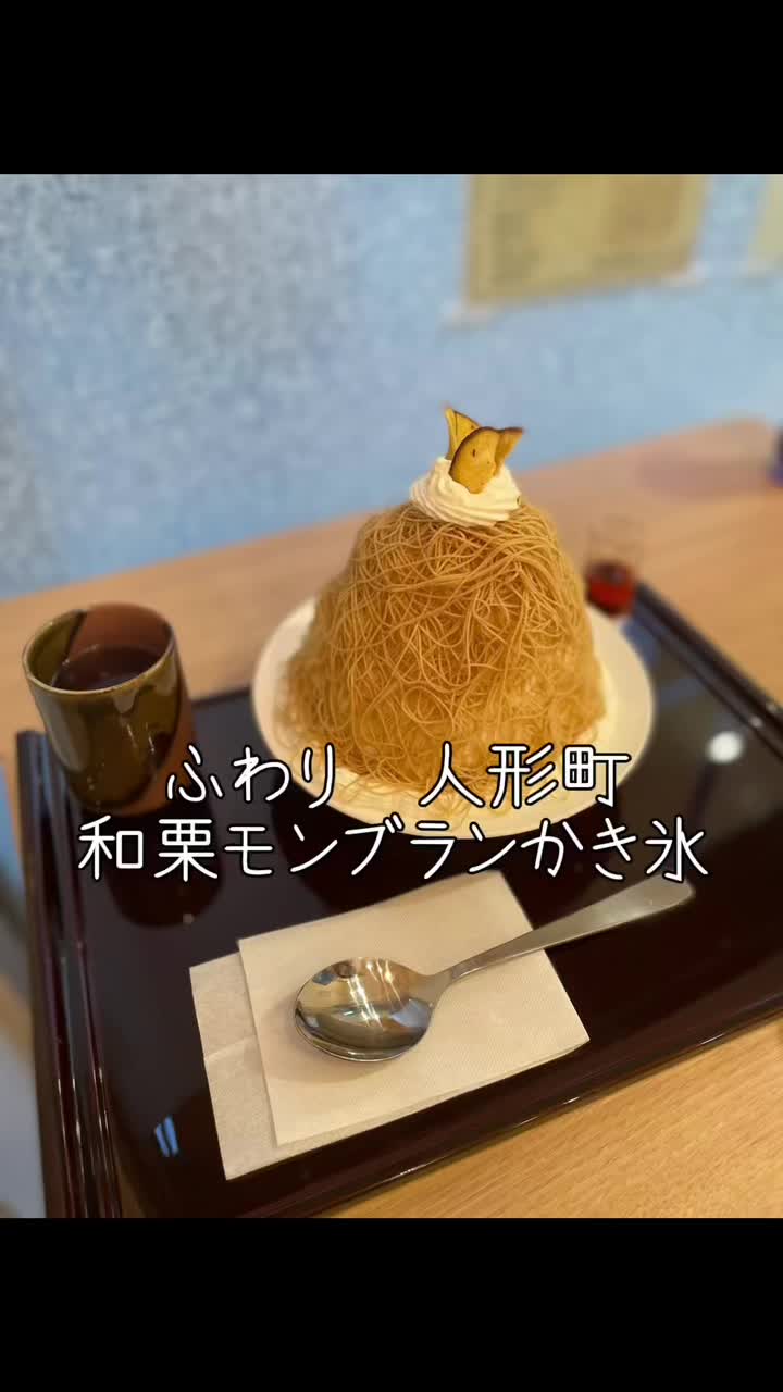 ふわり