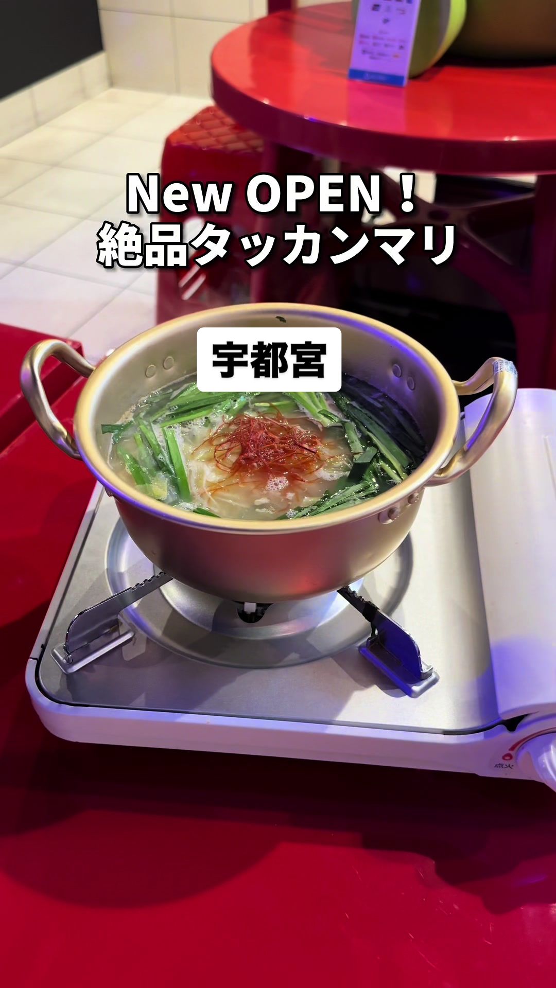 HANJAN HAJA 【夜市横丁】