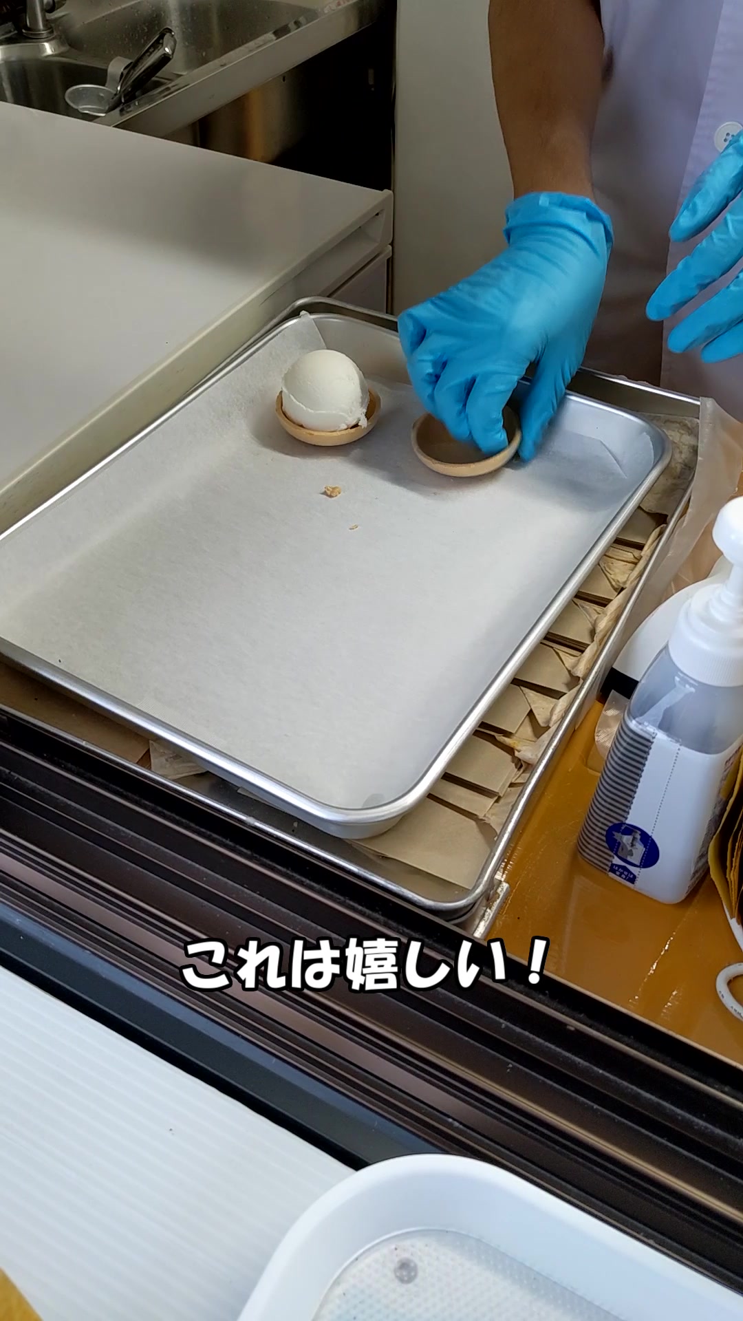 巴屋 吉浦店