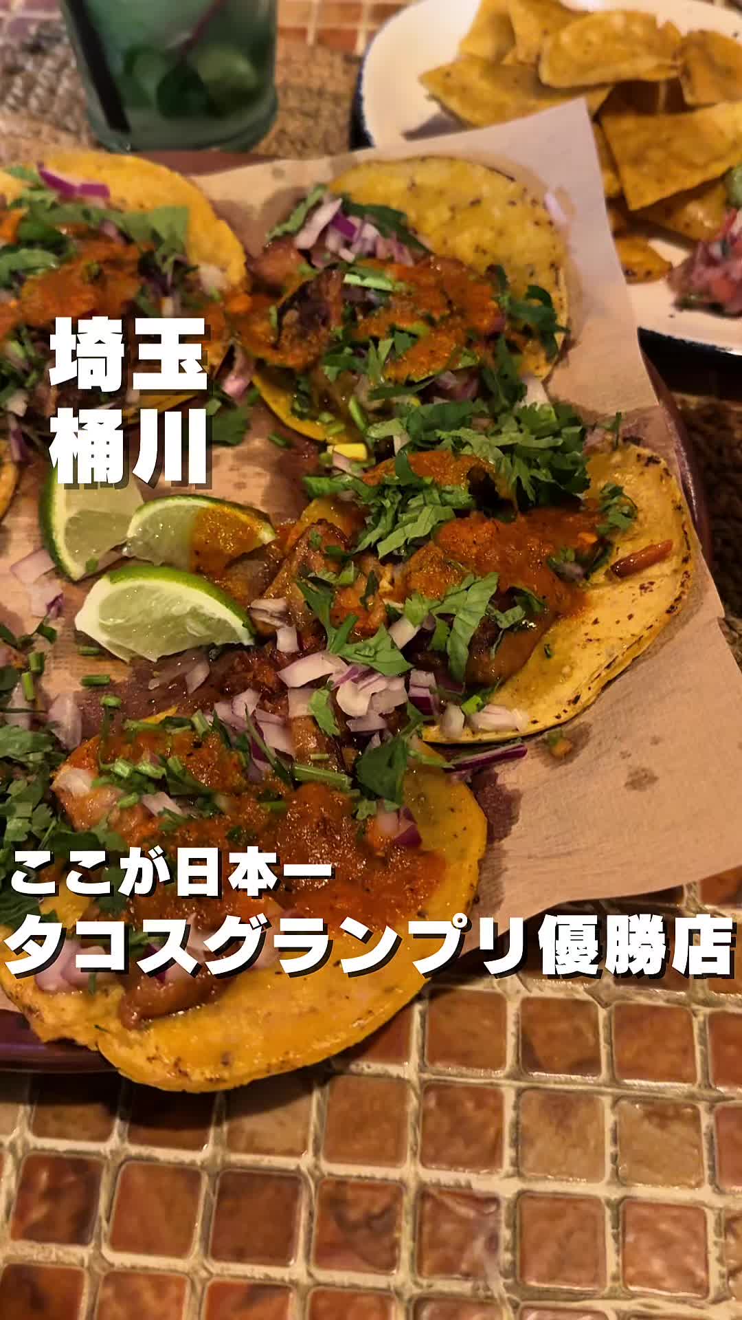 チランガバンダ