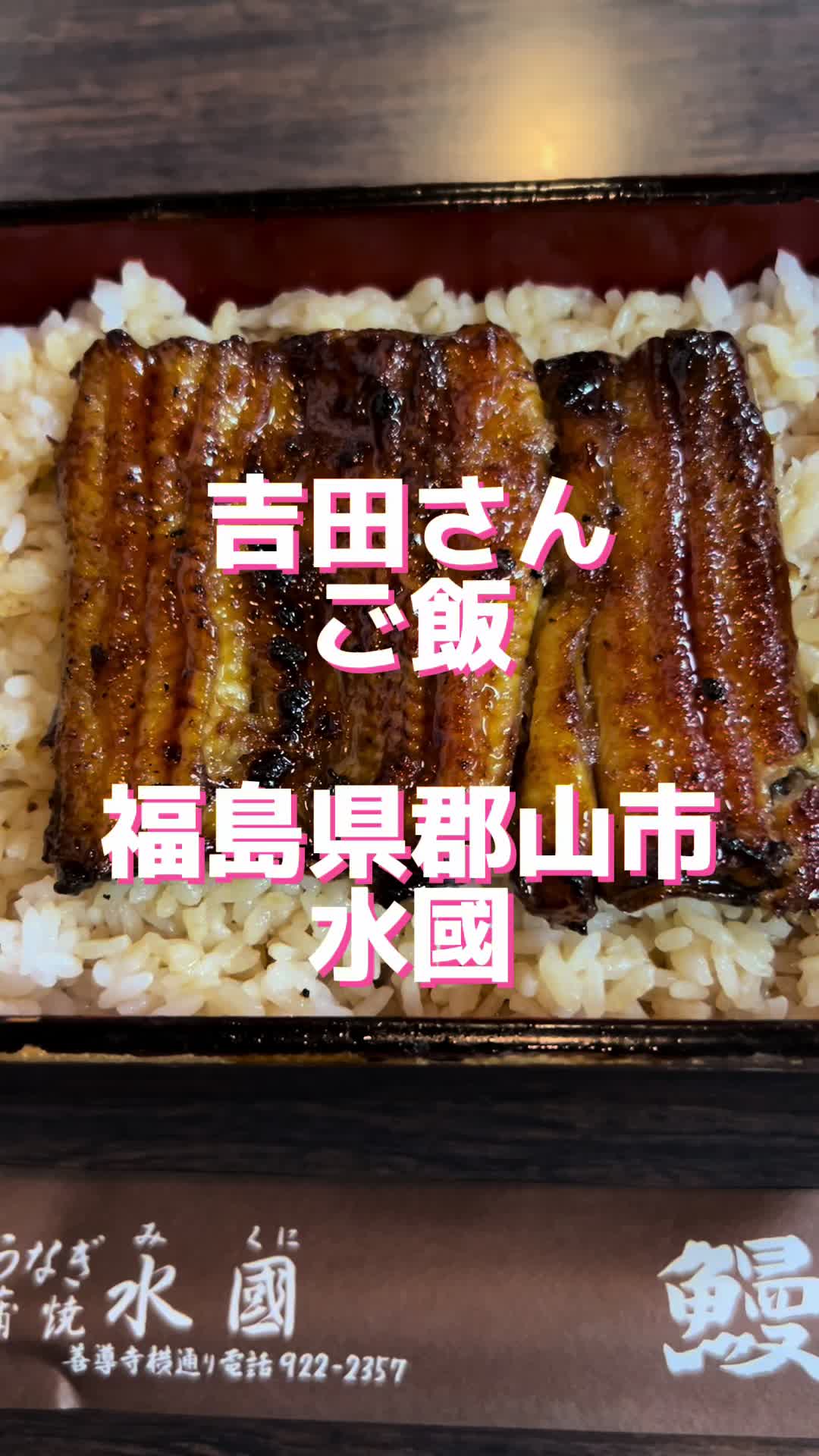 水國