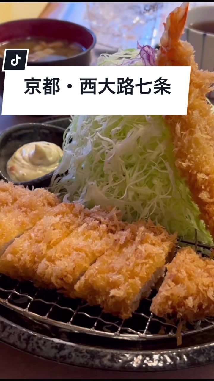 とんかつ処 勝裕