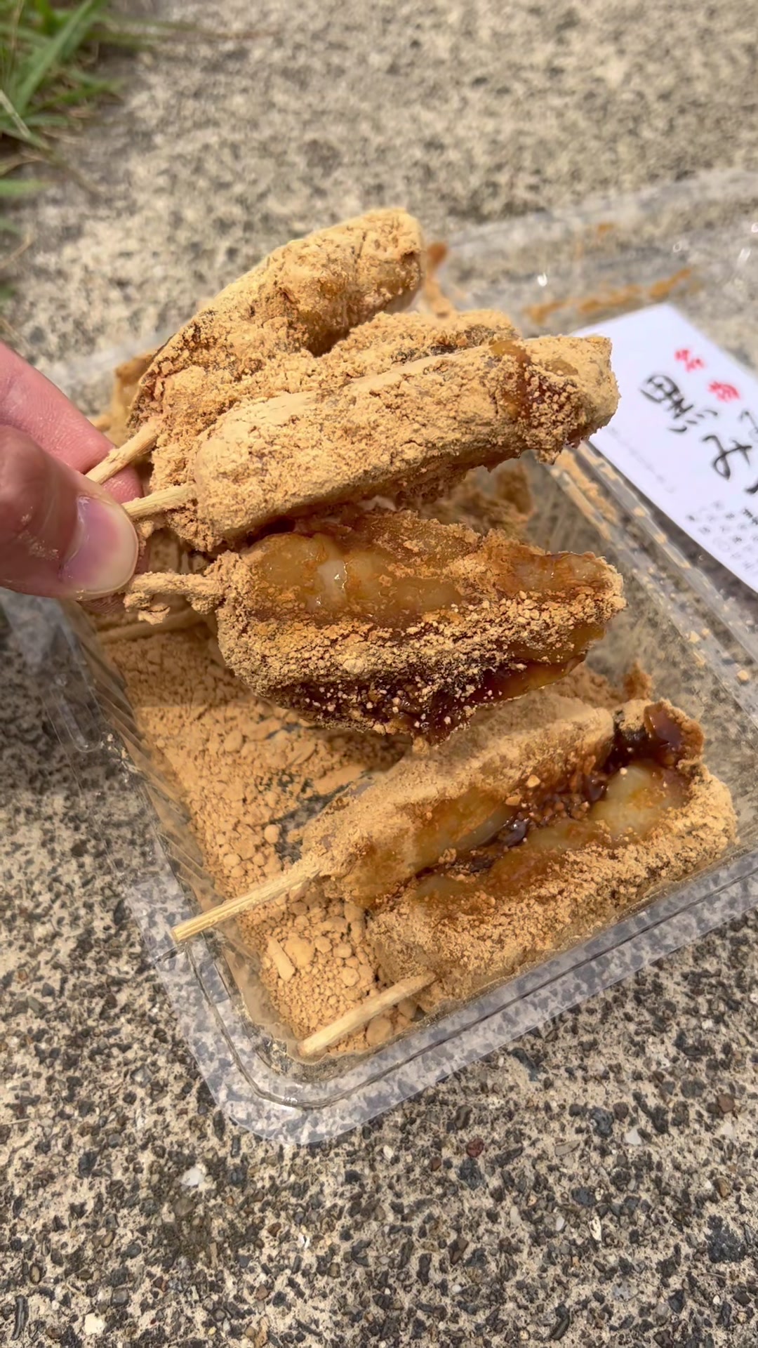 御菓子司 美玉屋