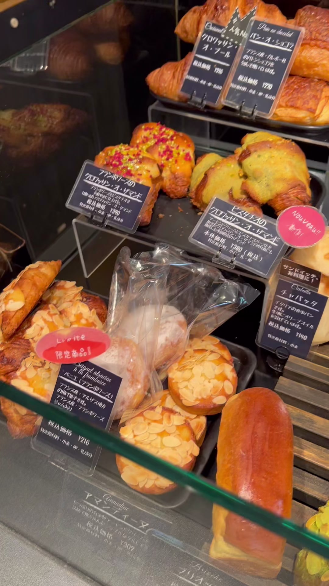 Le Petit Mec 御池店