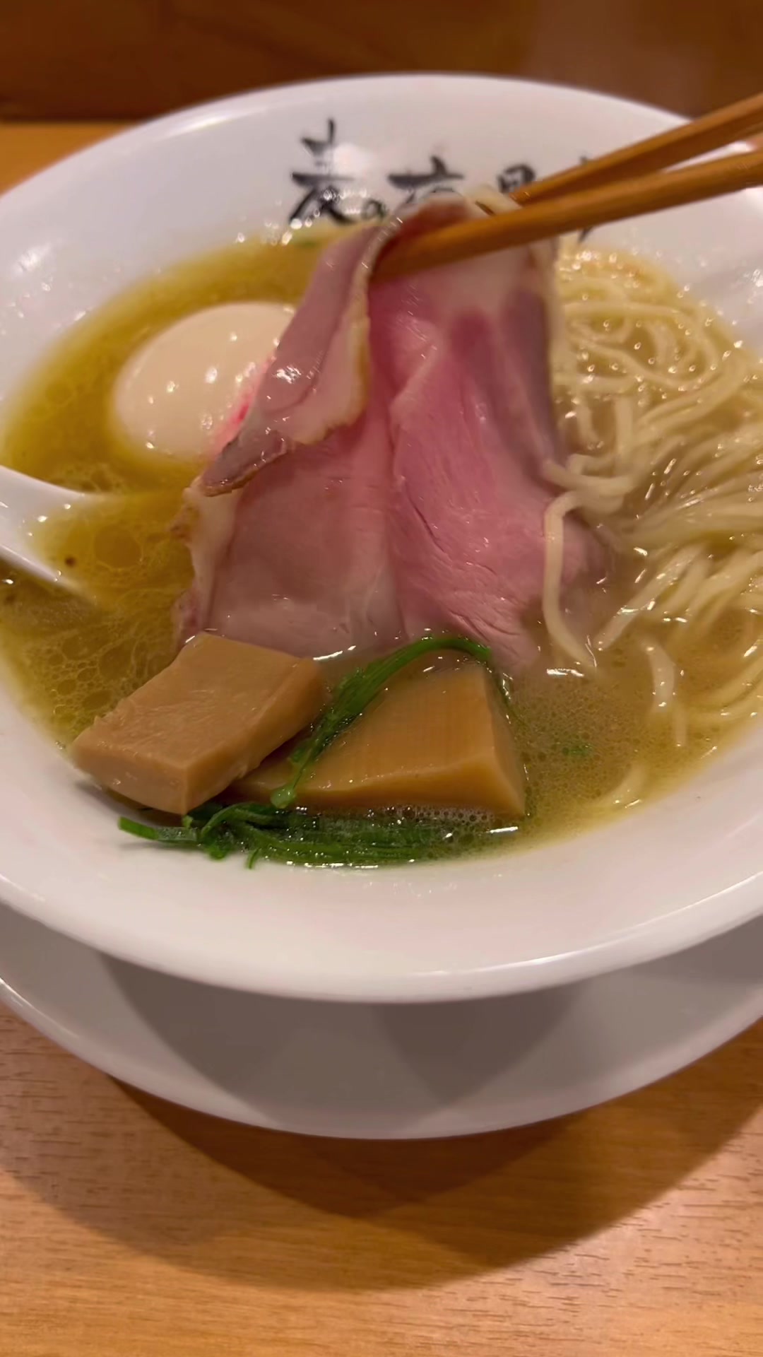 中華そば 麦の夜明け