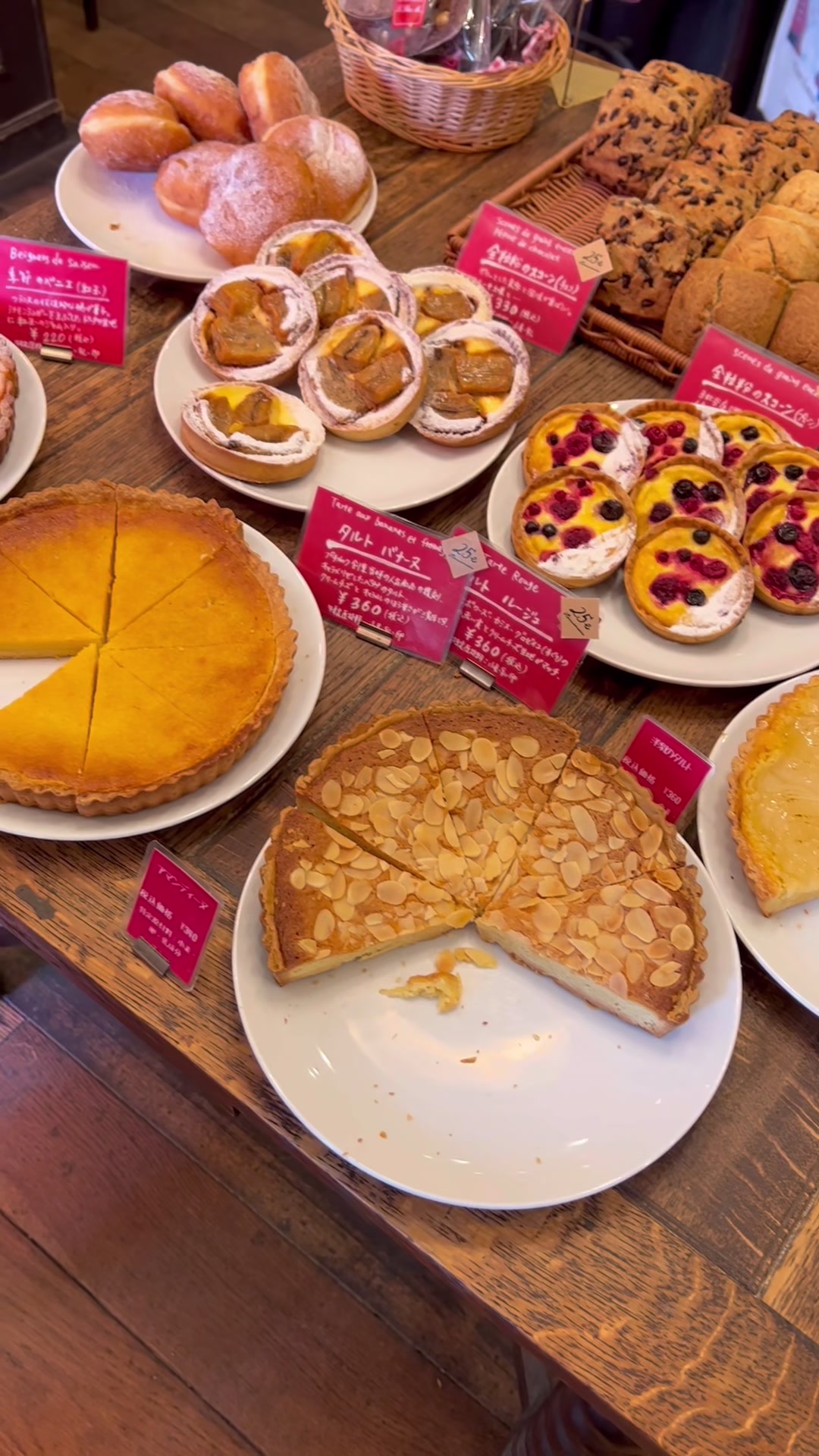 Le Petit Mec 今出川店