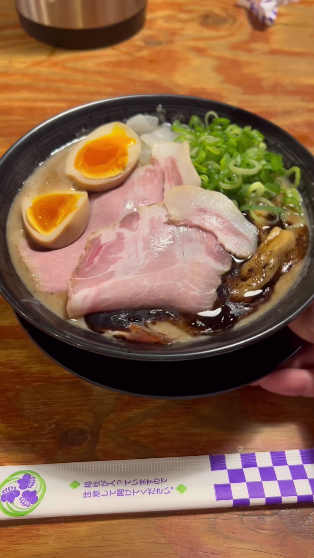 頑固麺