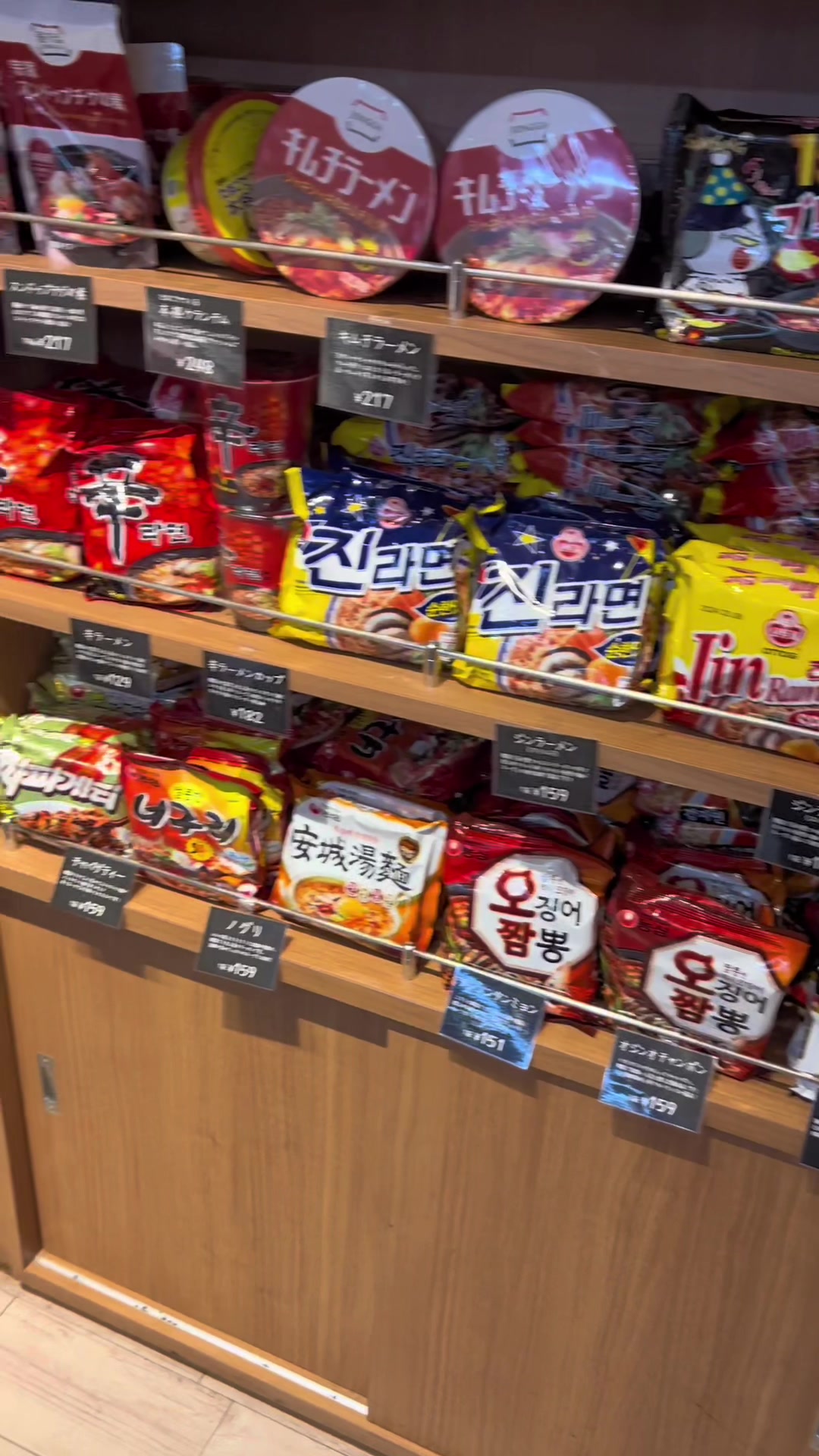 コリアンダイニング李朝園京都二条店