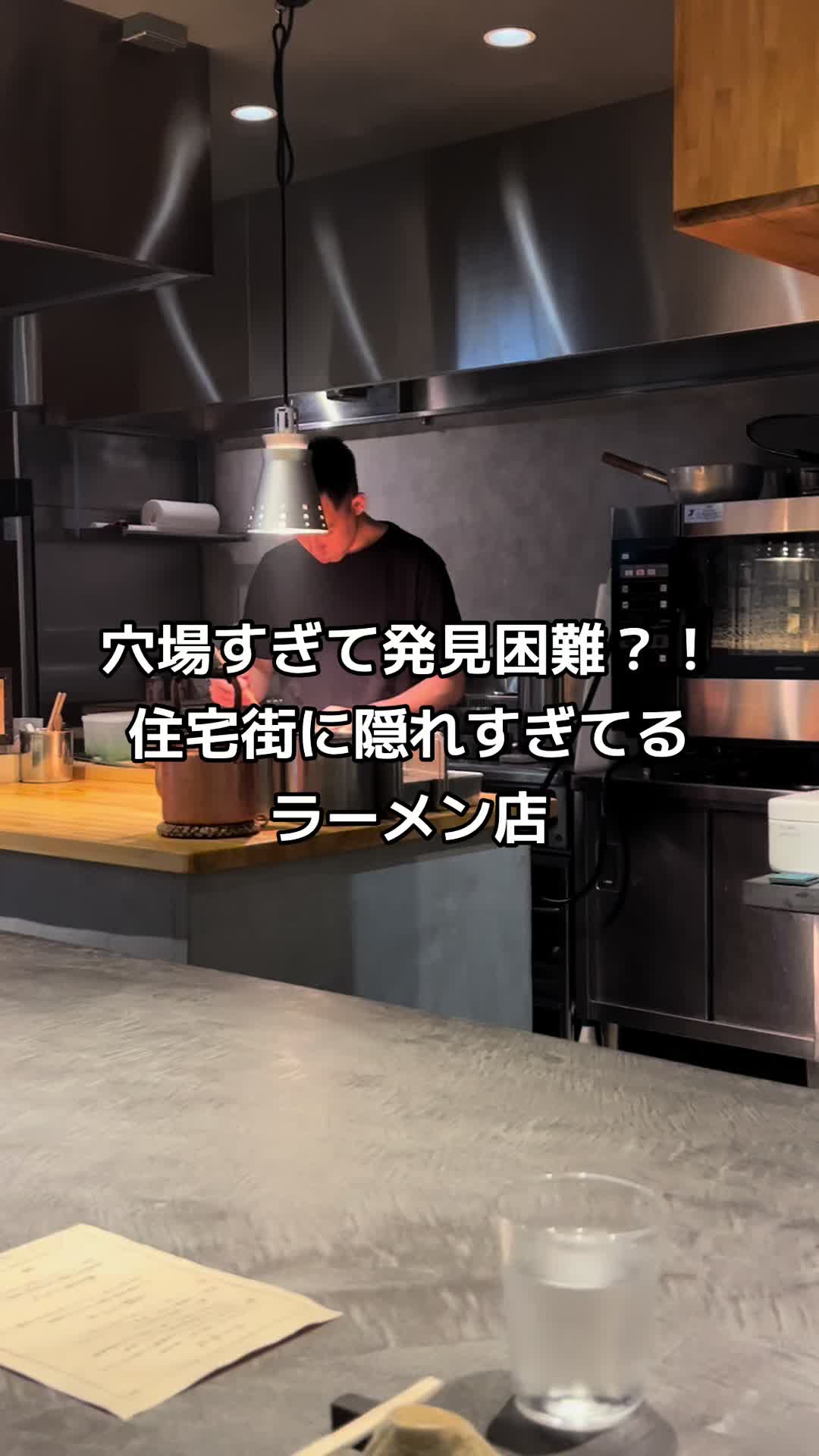 麺屋練之助（Noodle shop Rennosuke)