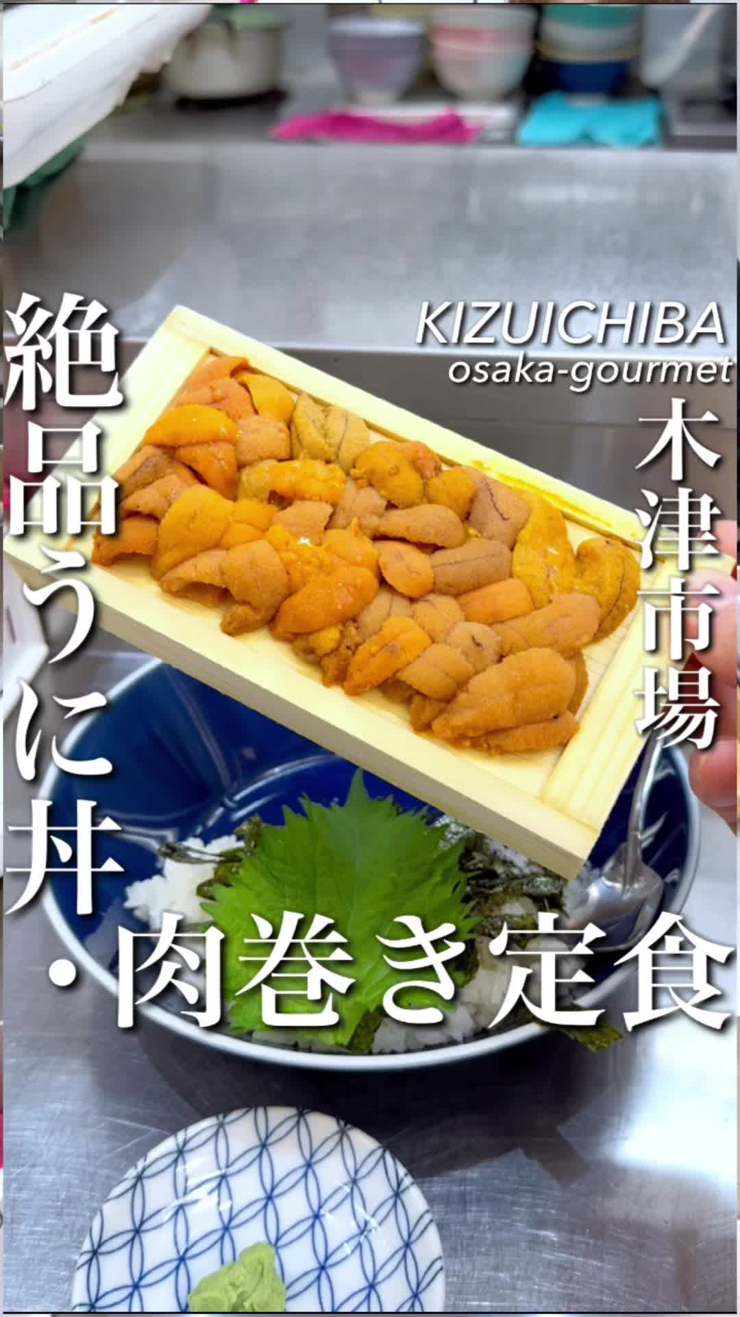 大衆食堂 当志郎