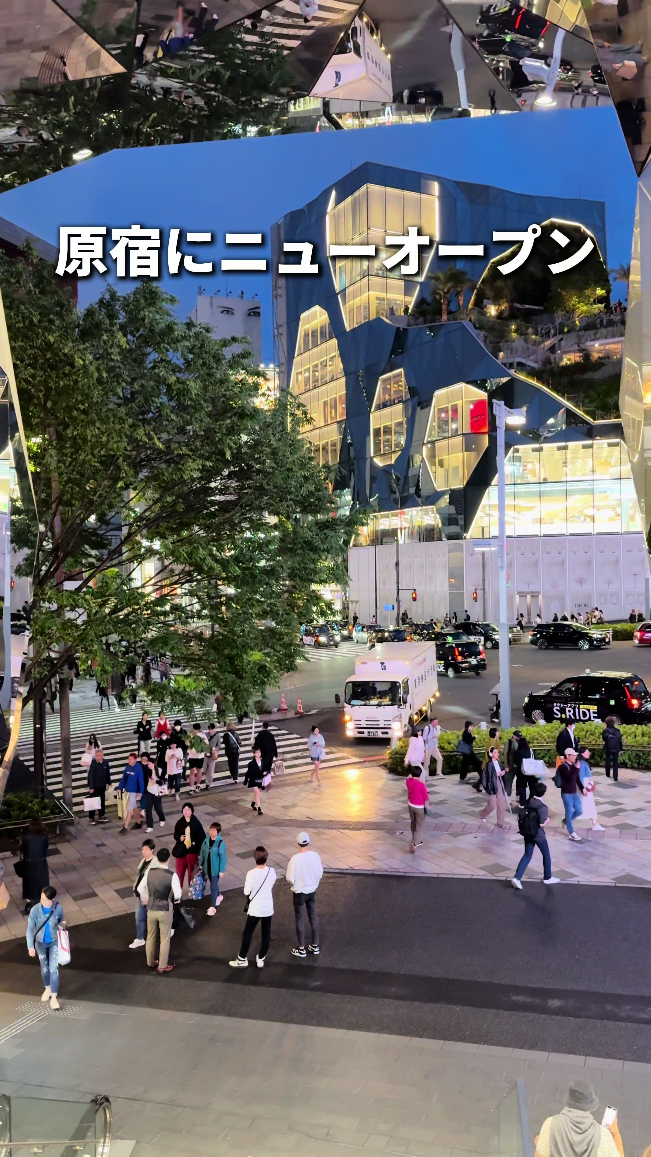 TOKYO MEAT酒場 東急原宿プラザハラカド店