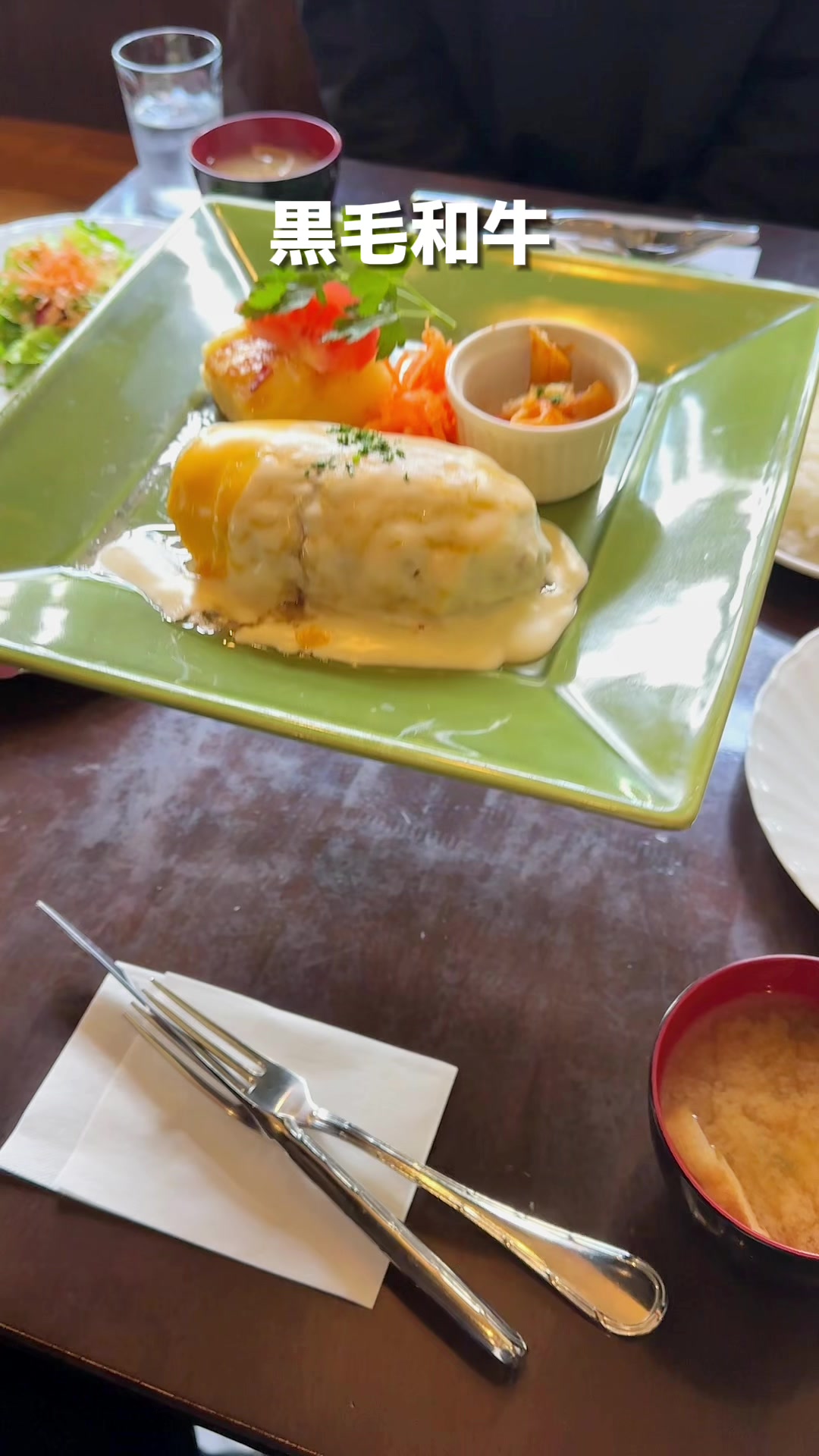 ばぁーぐばーぐ