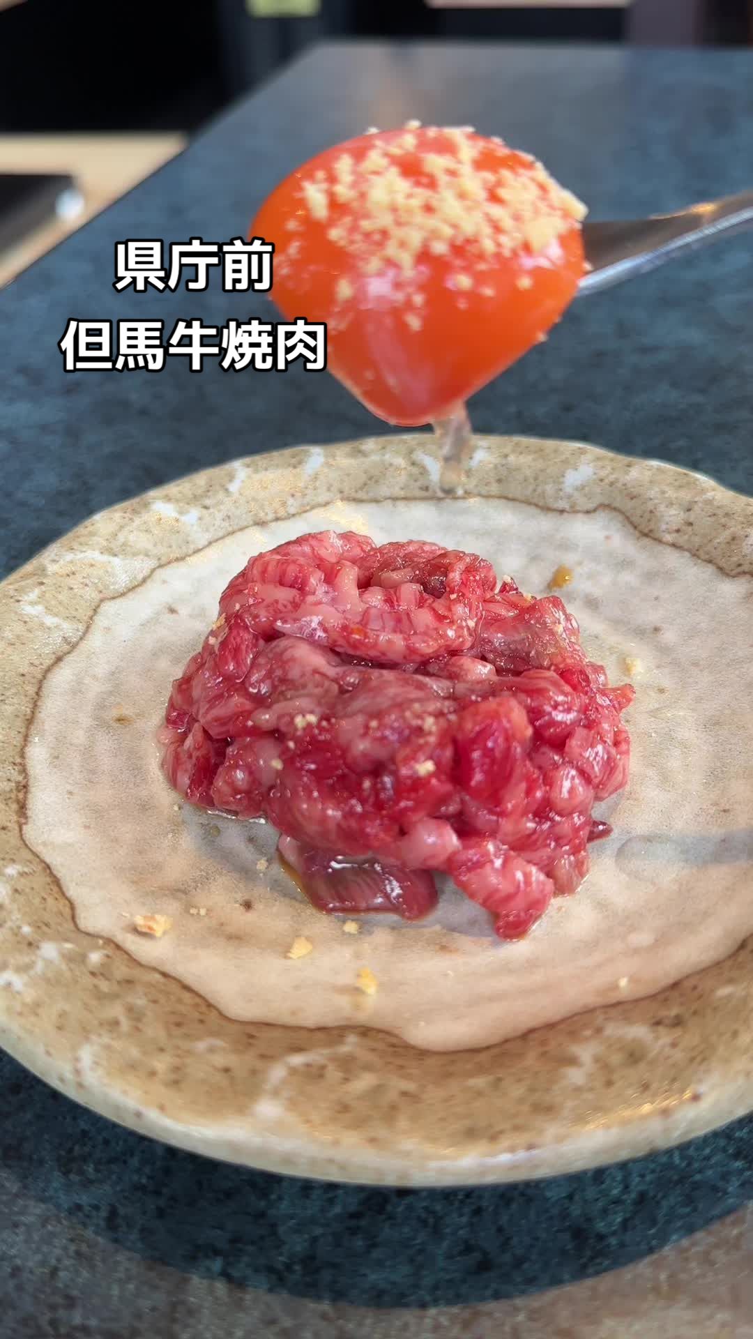 但馬牛焼肉 べこ