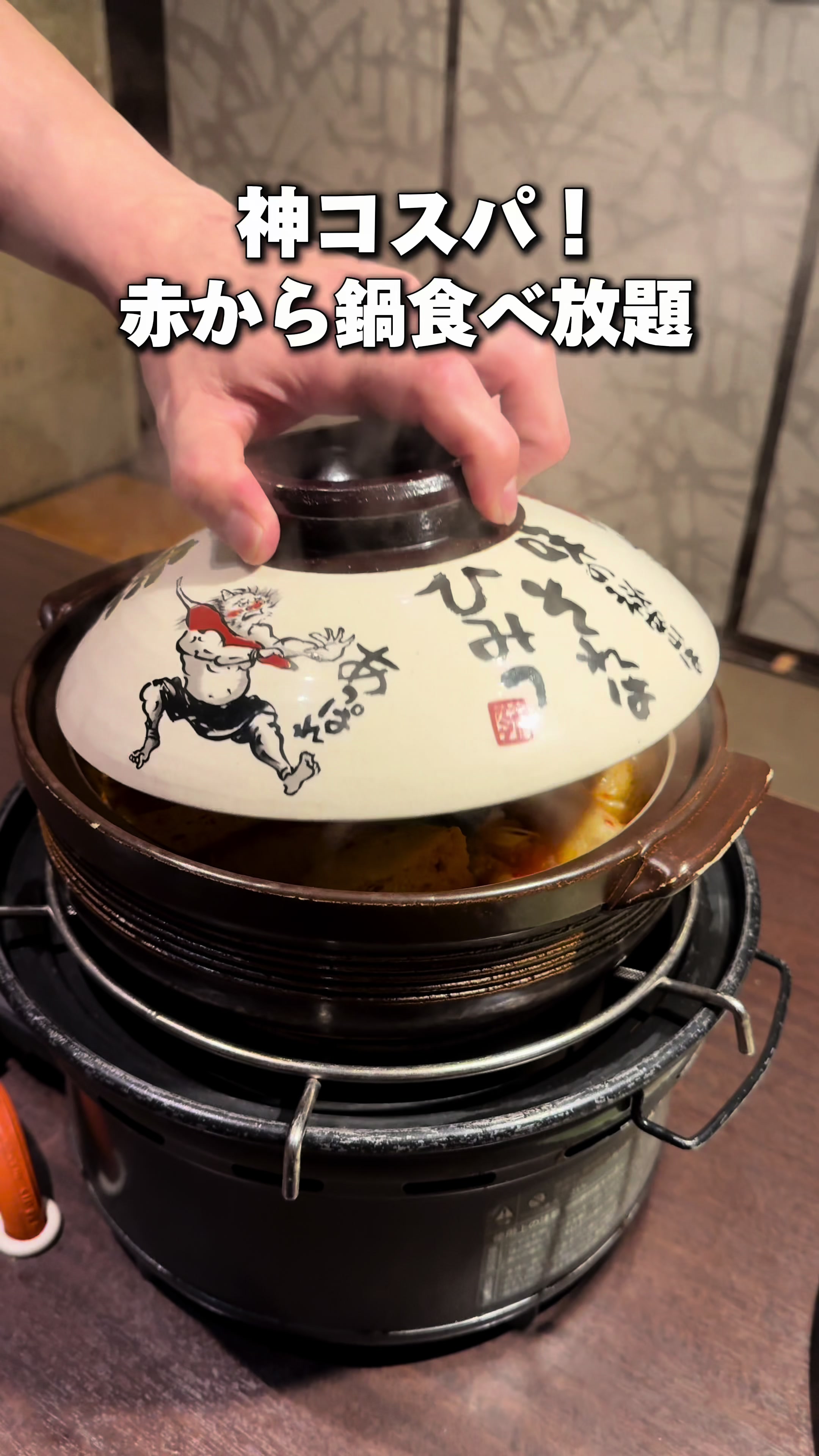 イオンタウン水戸南