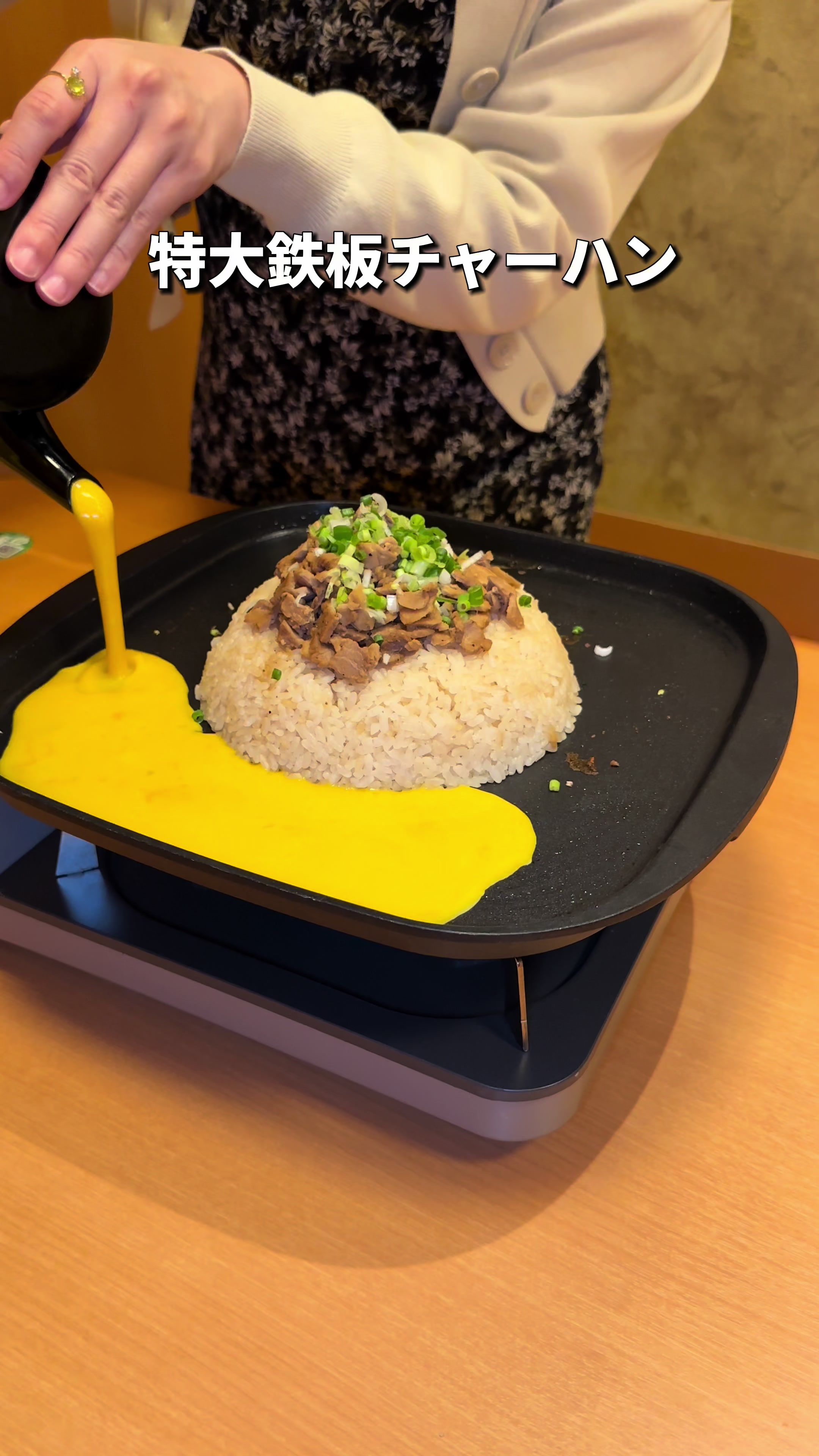 益益 那珂店