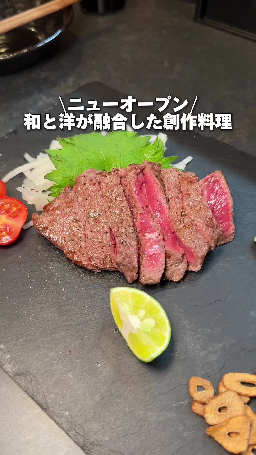 和と鉄板 アオニサイ