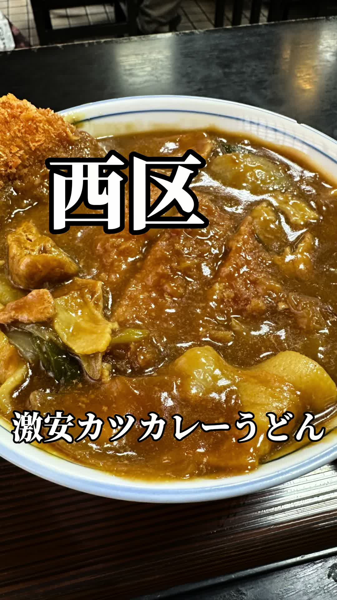 清平