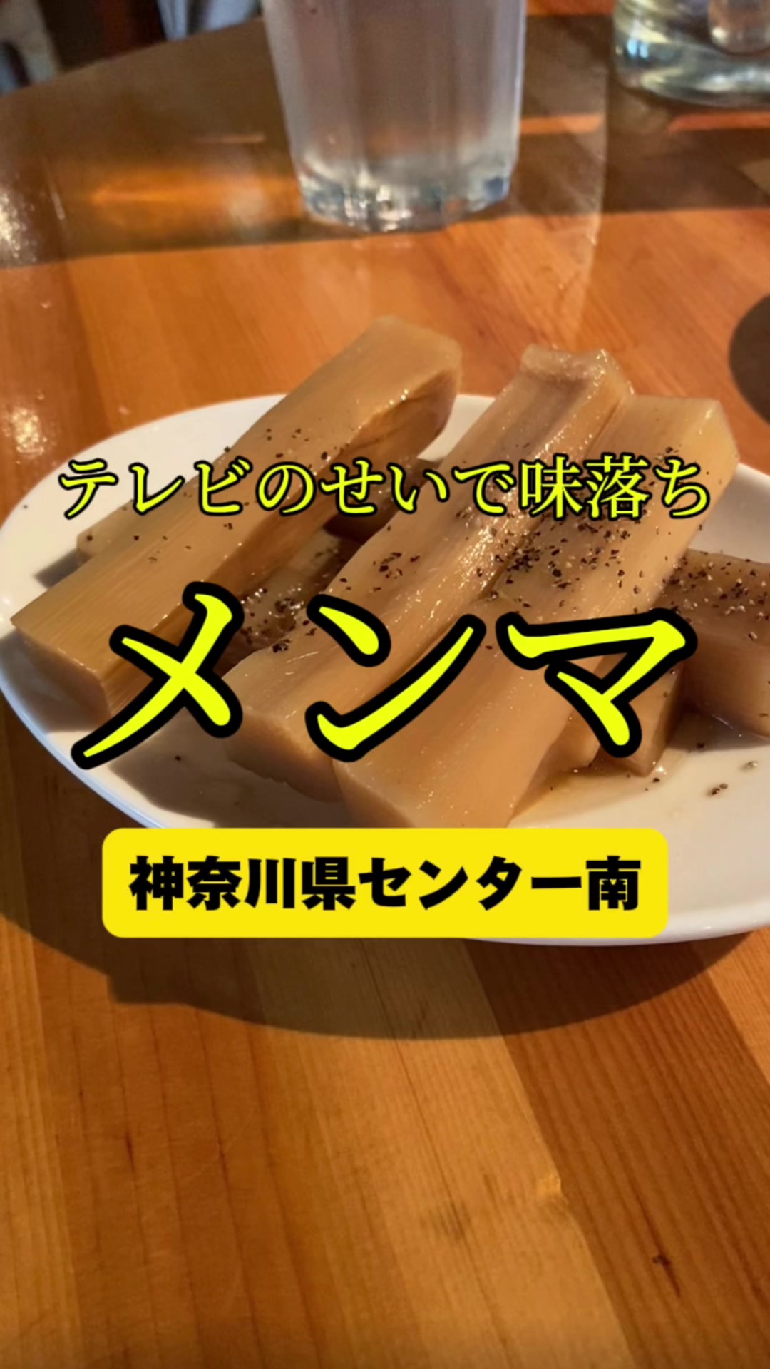 ウミガメ食堂