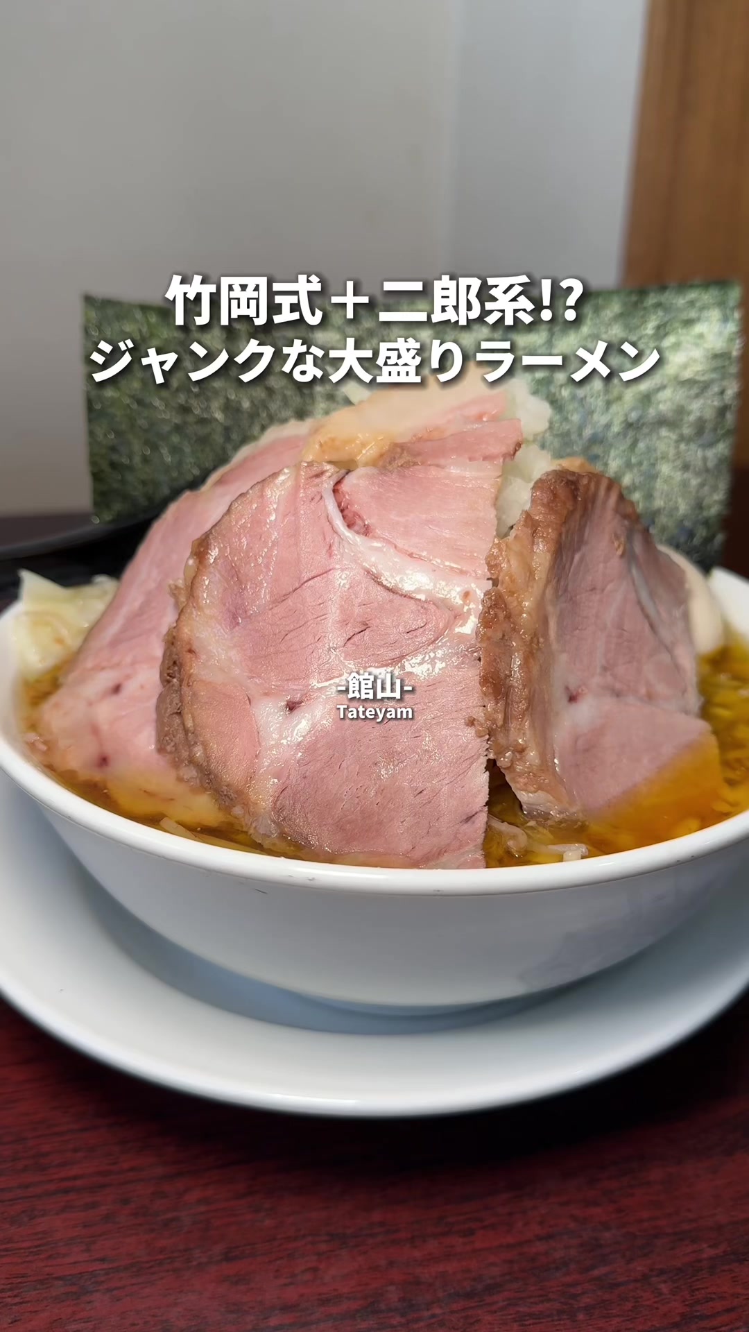 前足ラーメンかくれが